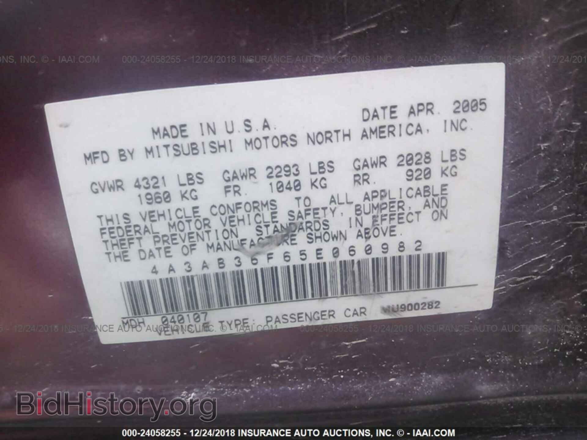 2005 MITSUBISHI GALANT - VIN: 4A3AB36F65E060982 - Фото 9