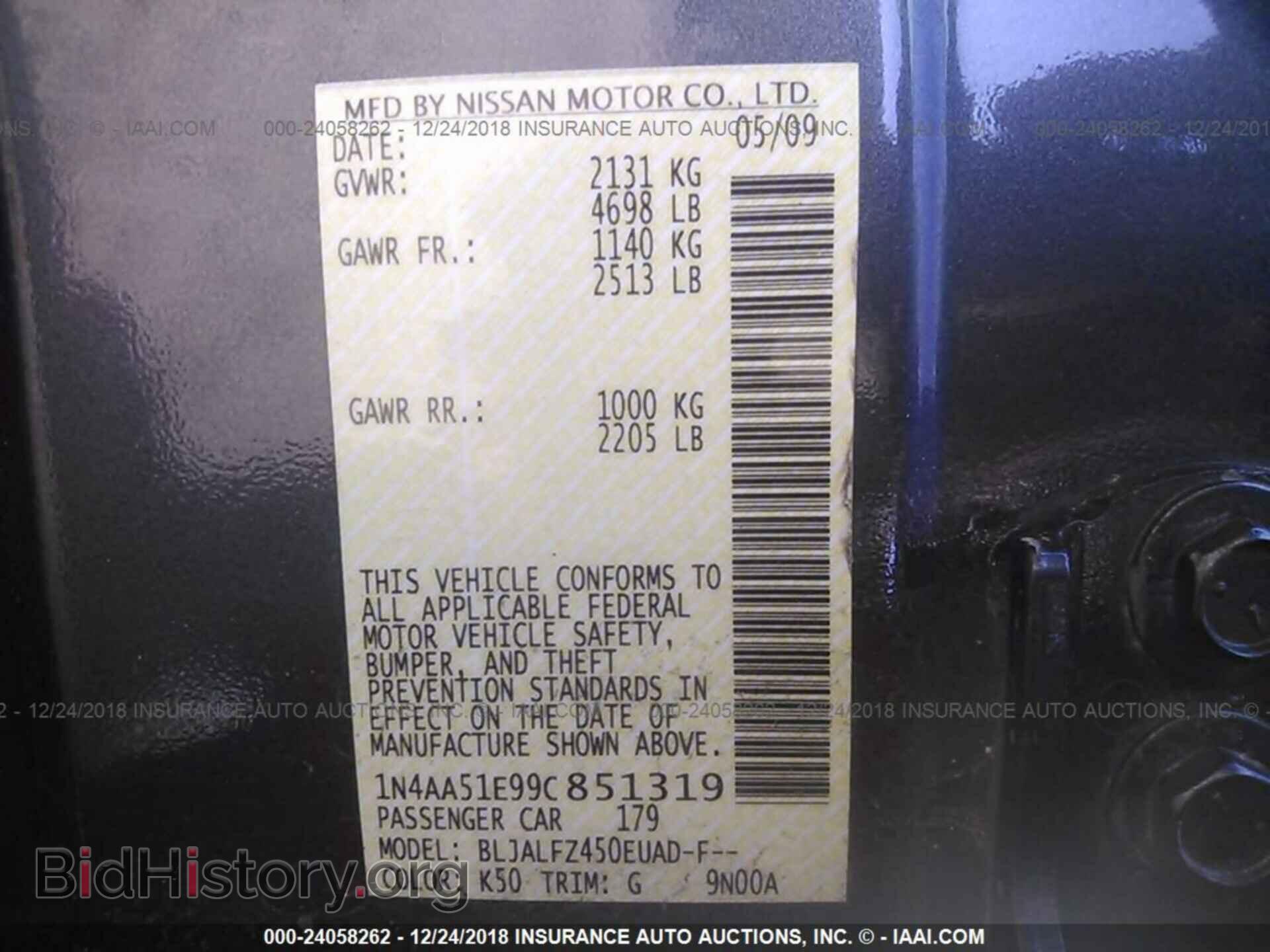 2009 NISSAN MAXIMA - VIN: 1N4AA51E99C851319 - Фото 9