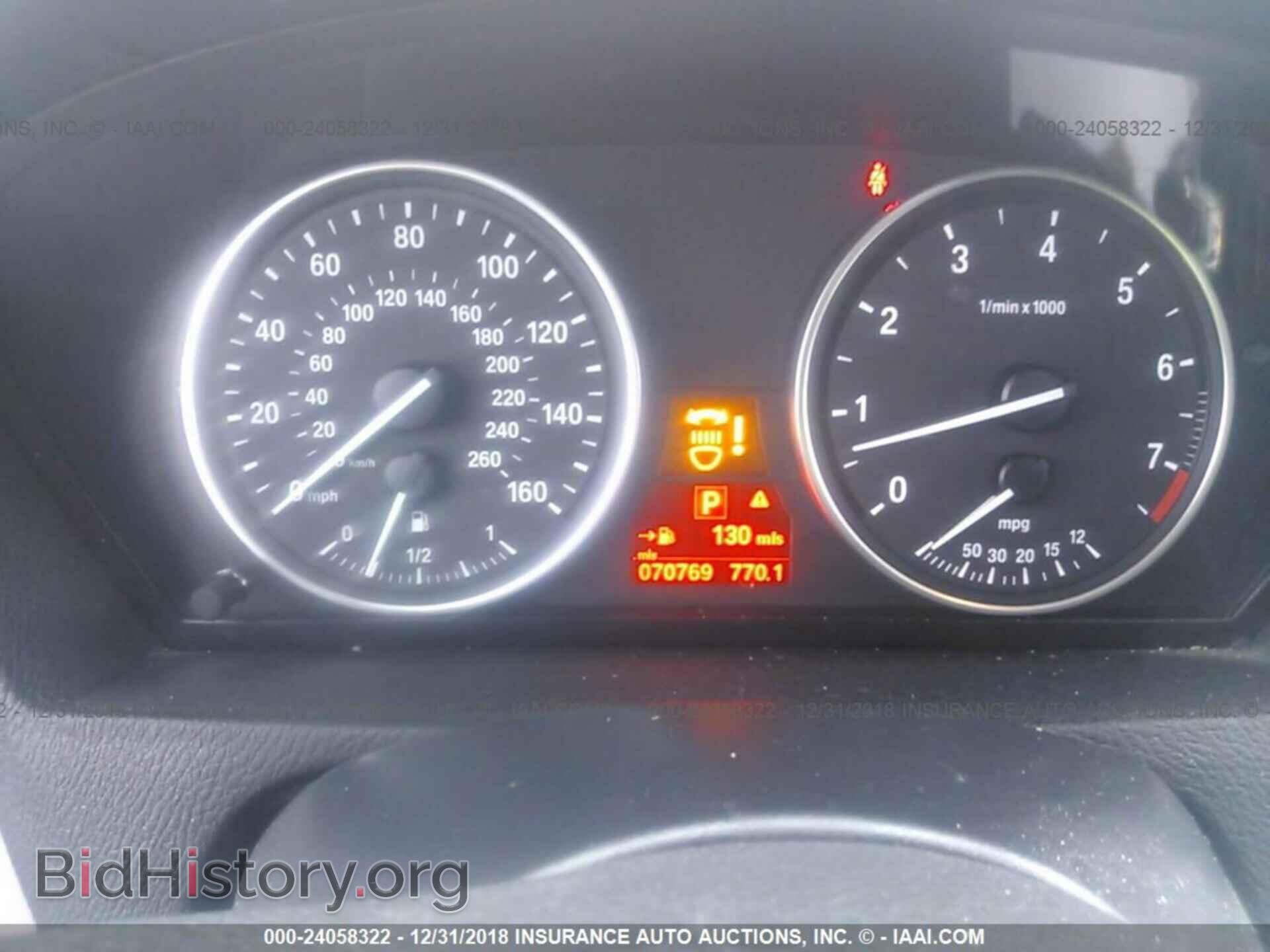 2012 BMW X5 - VIN: 5UXZV4C58CL749699 - Фото 7