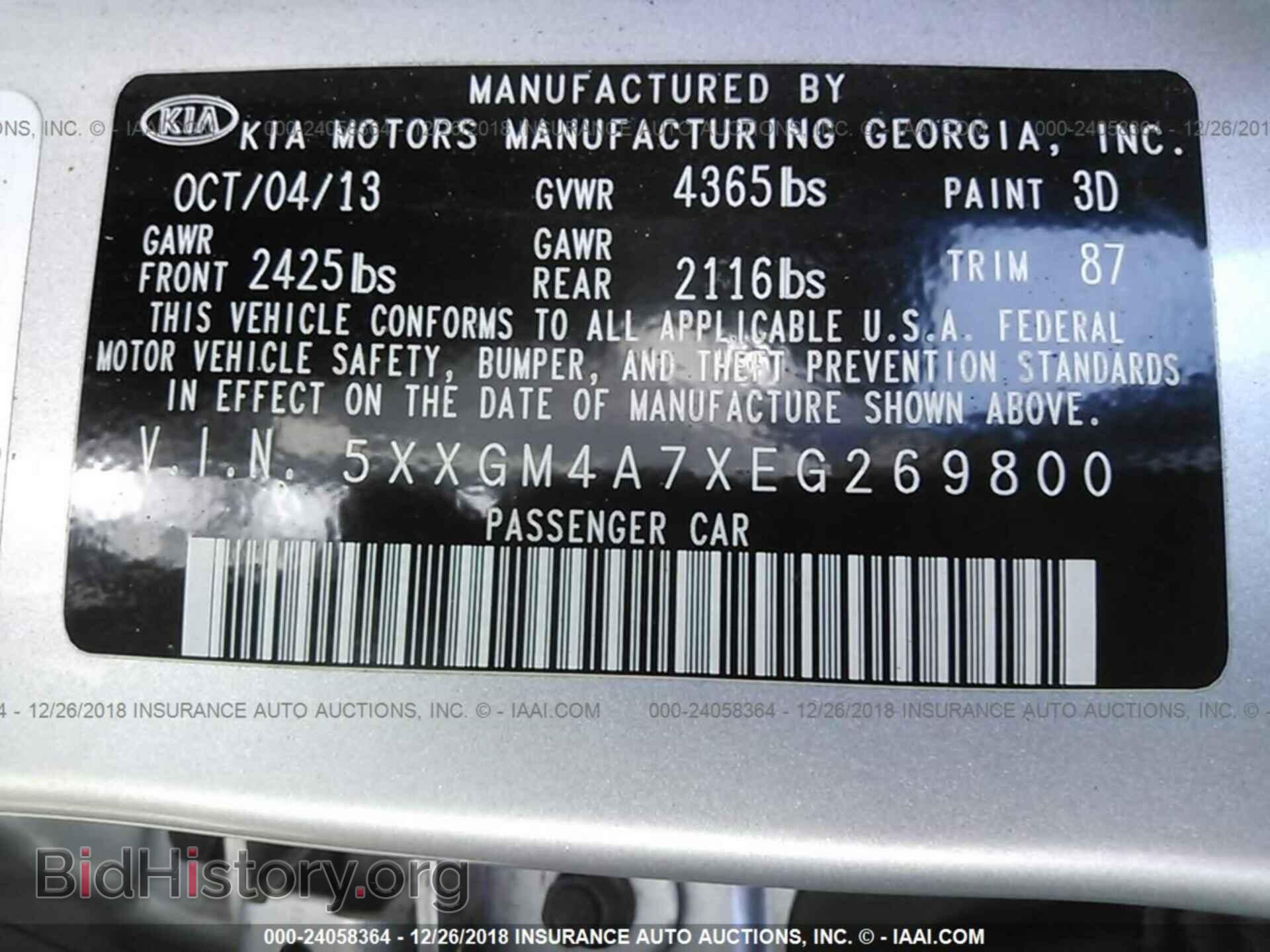 2014 KIA OPTIMA - VIN: 5XXGM4A7XEG269800 - Photo 9
