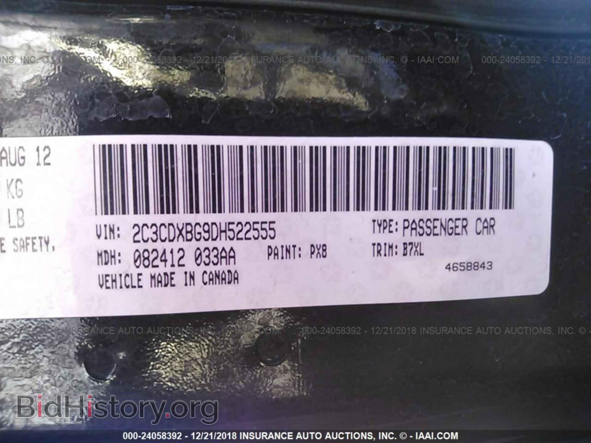 2013 DODGE CHARGER - VIN: 2C3CDXBG9DH522555 - Фото 9