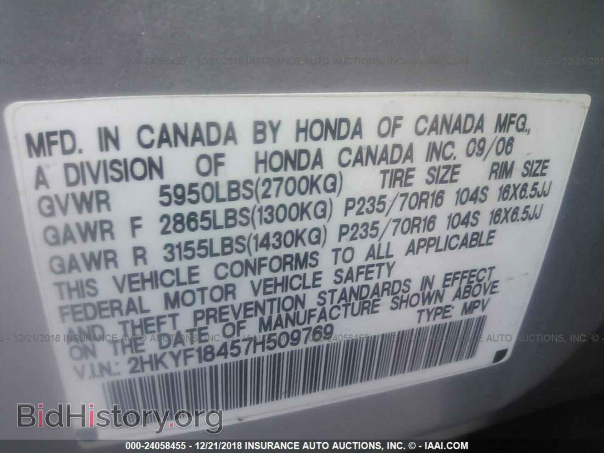 2007 HONDA PILOT - VIN: 2HKYF18457H509769 - Фото 9