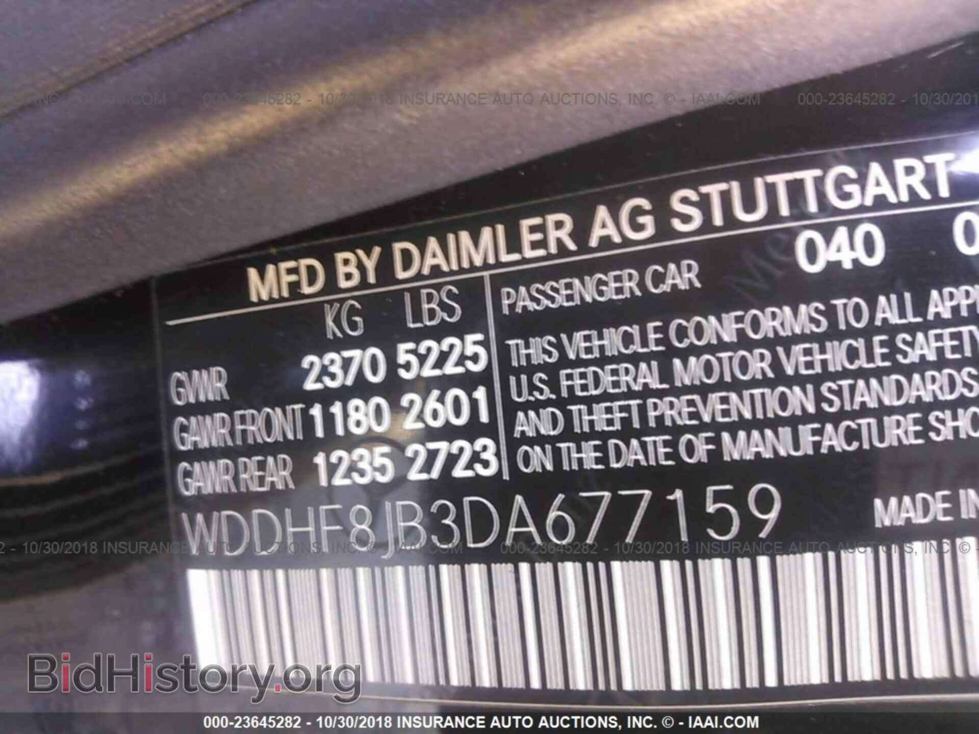 2013 MERCEDES-BENZ E - VIN: WDDHF8JB3DA677159 - Фото 9