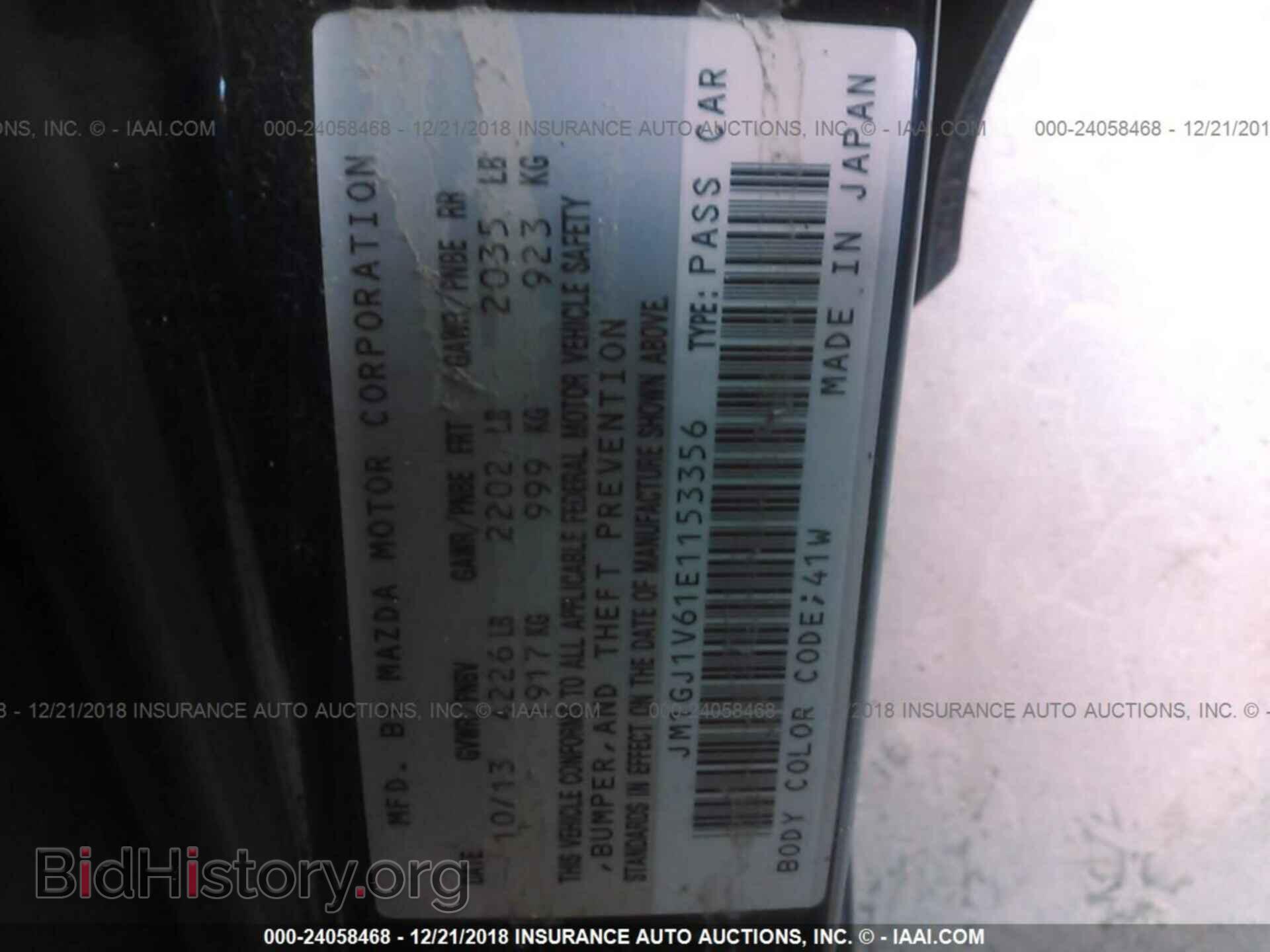 2014 MAZDA 6 - VIN: JM1GJ1V61E1153356 - Фото 9