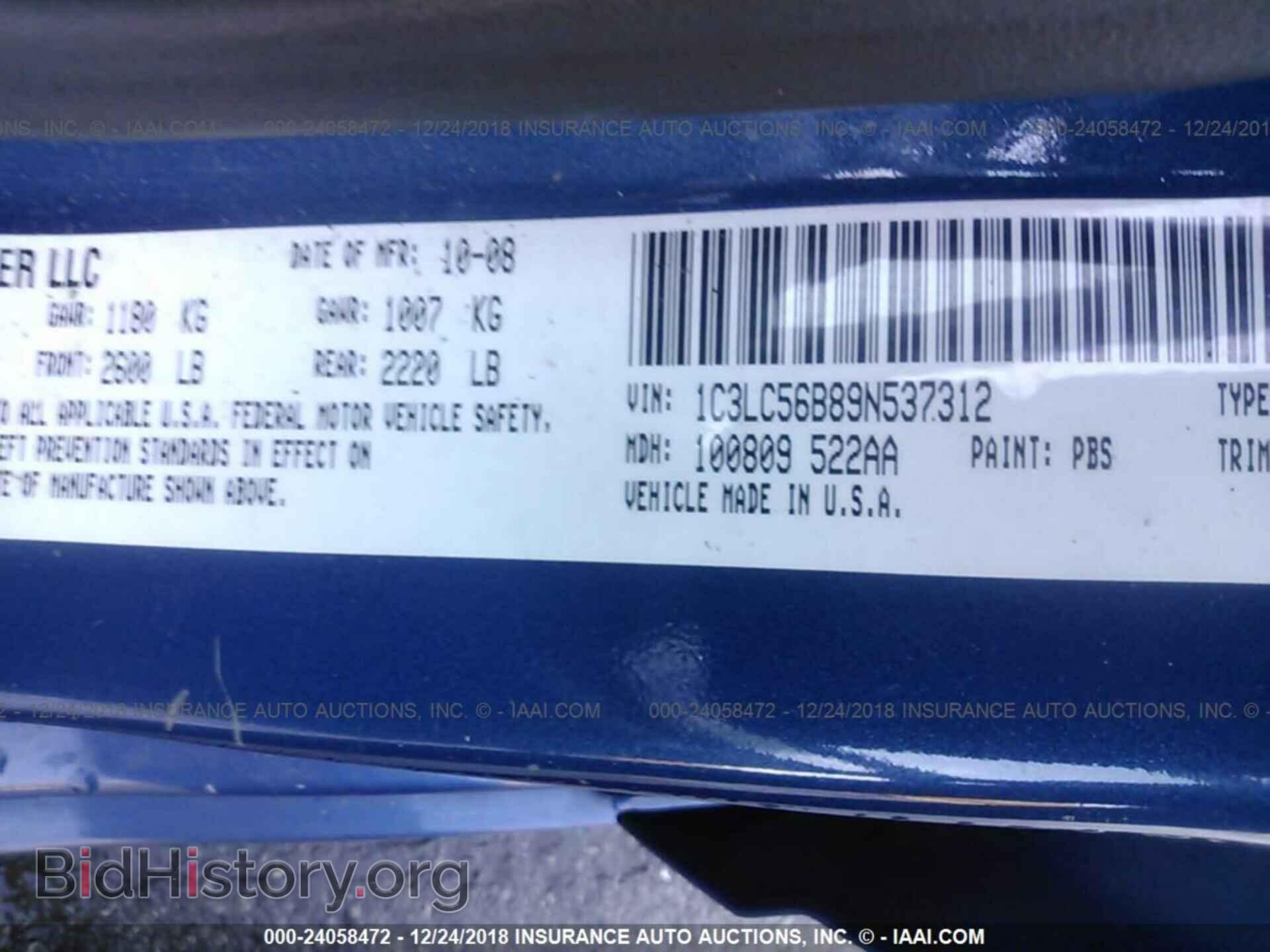 2009 CHRYSLER SEBRING - VIN: 1C3LC56B89N537312 - Photo 9