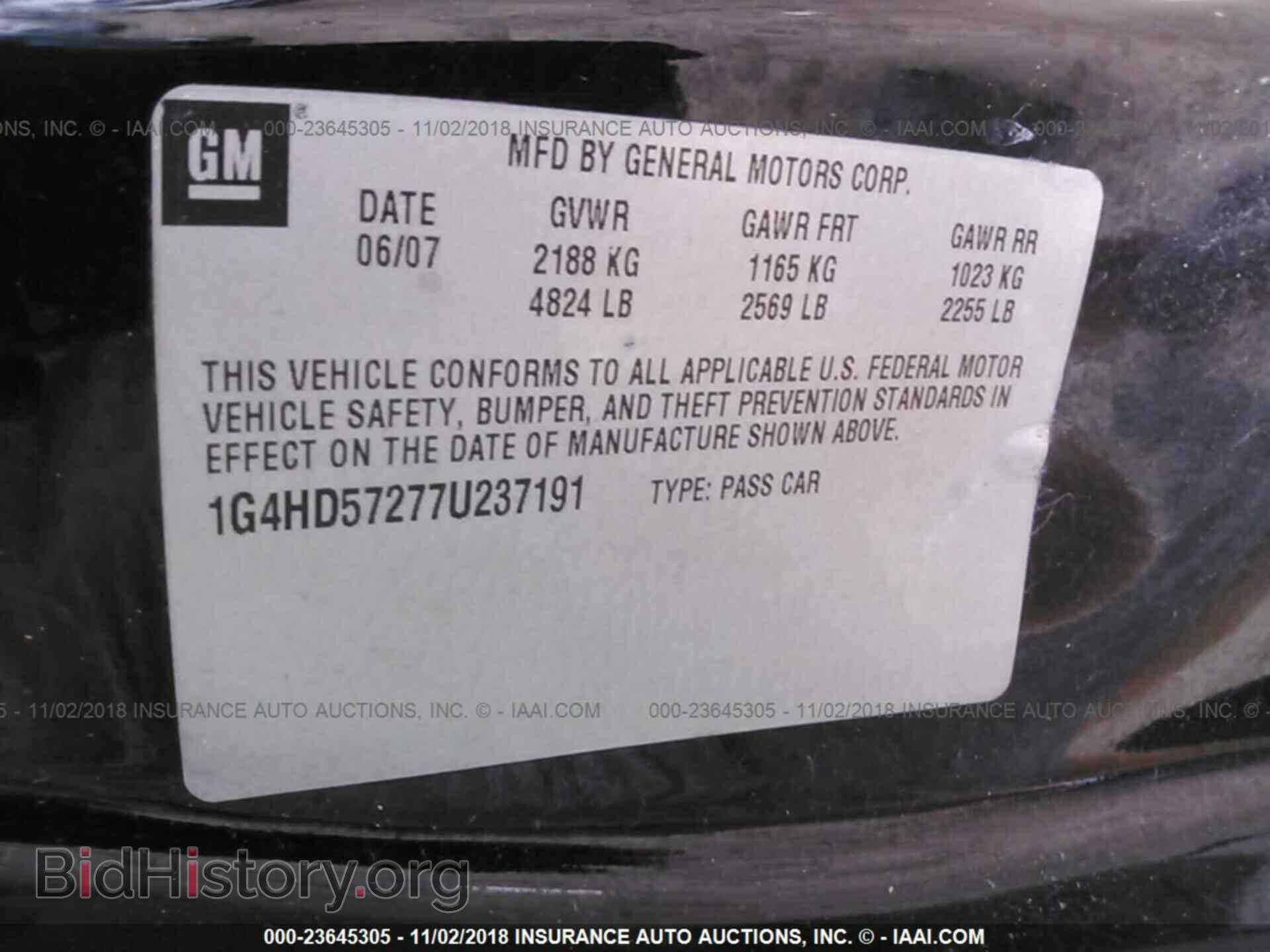 2007 BUICK LUCERNE - VIN: 1G4HD57277U237191 - Photo 9