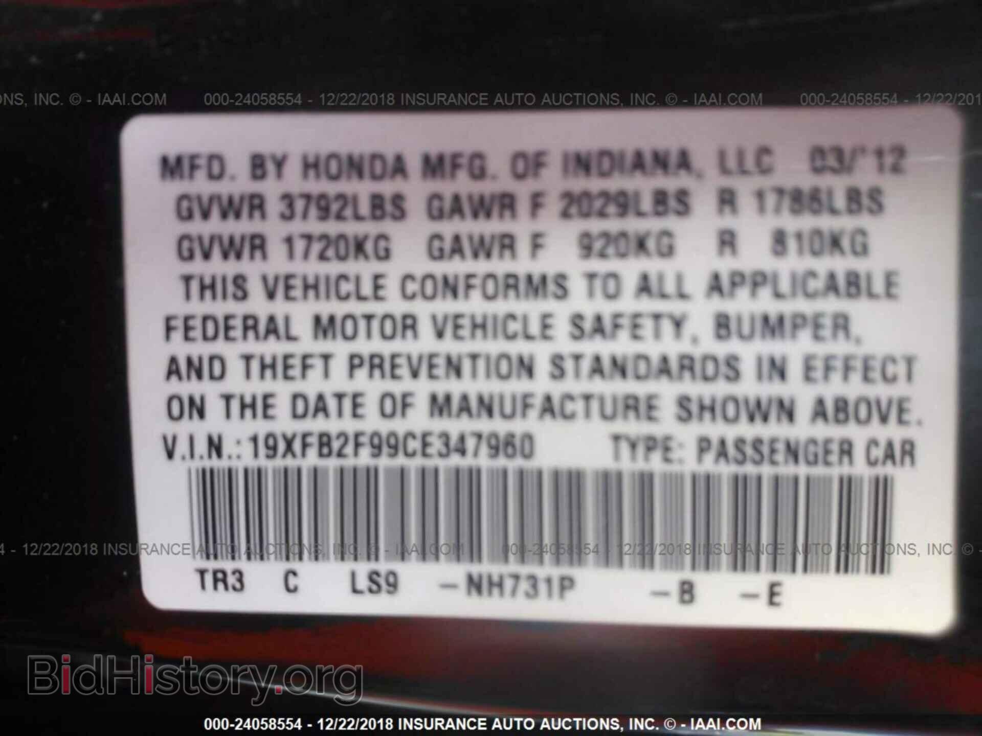 2012 HONDA CIVIC - VIN: 19XFB2F99CE347960 - Photo 9