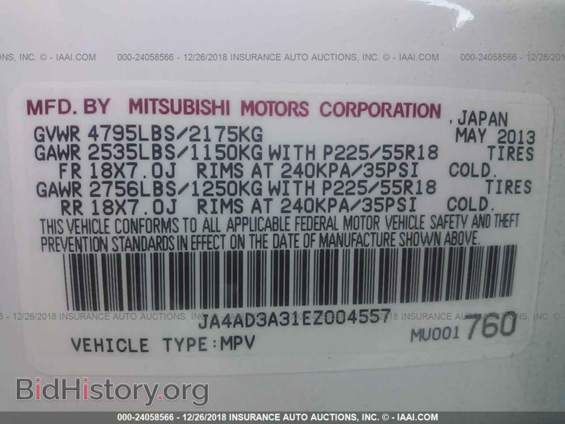 2014 MITSUBISHI OUTLANDER - VIN: JA4AD3A31EZ004557 - Фото 9
