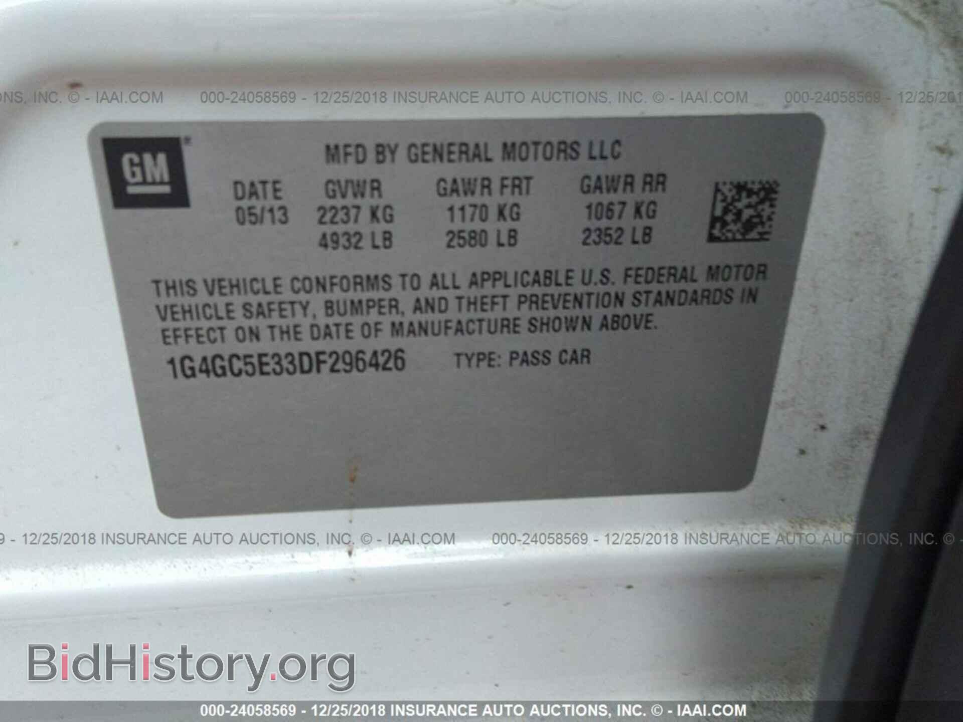 2013 BUICK LACROSSE - VIN: 1G4GC5E33DF296426 - Photo 9
