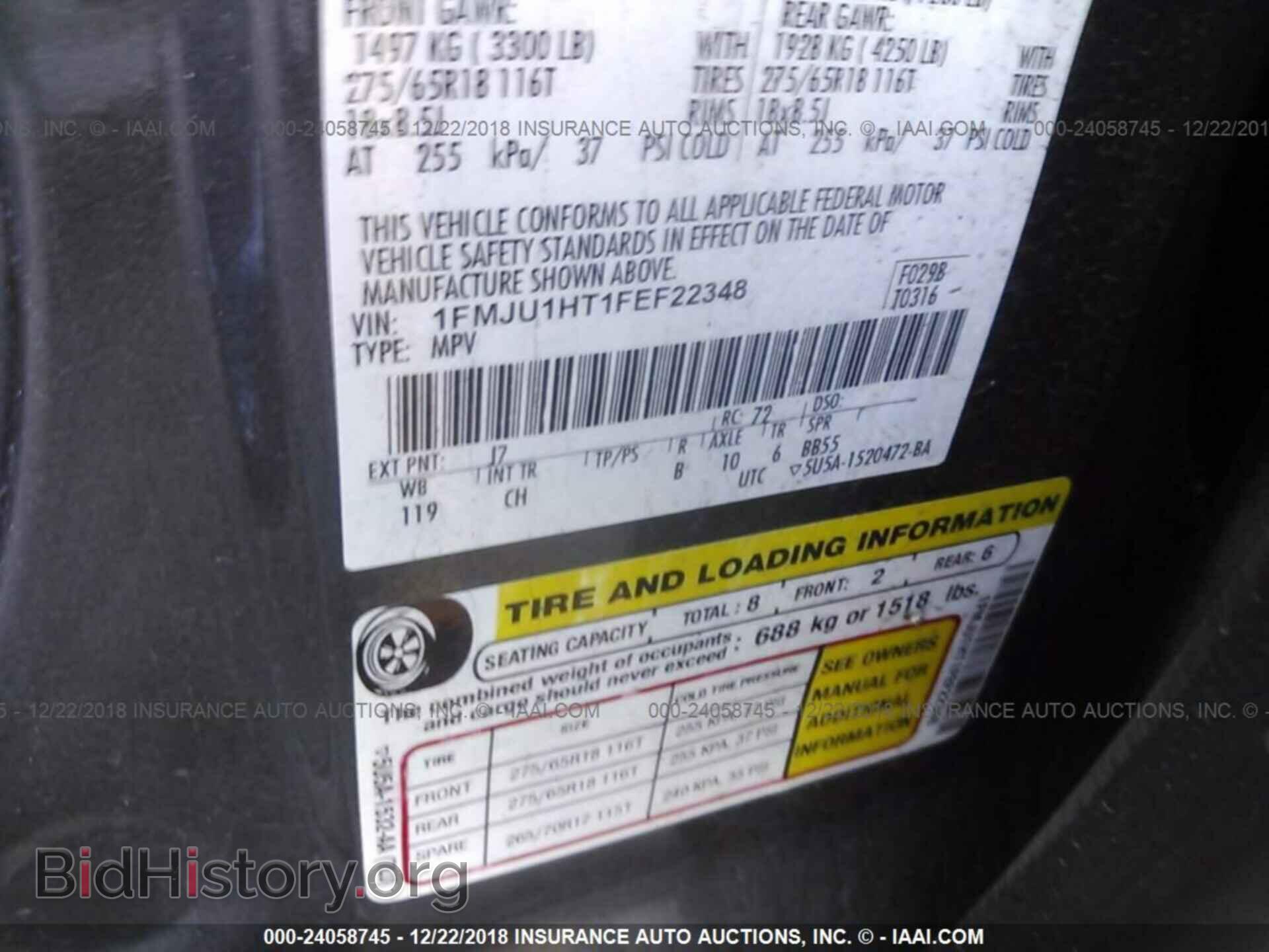 2015 FORD EXPEDITION - VIN: 1FMJU1HT1FEF22348 - Фото 9