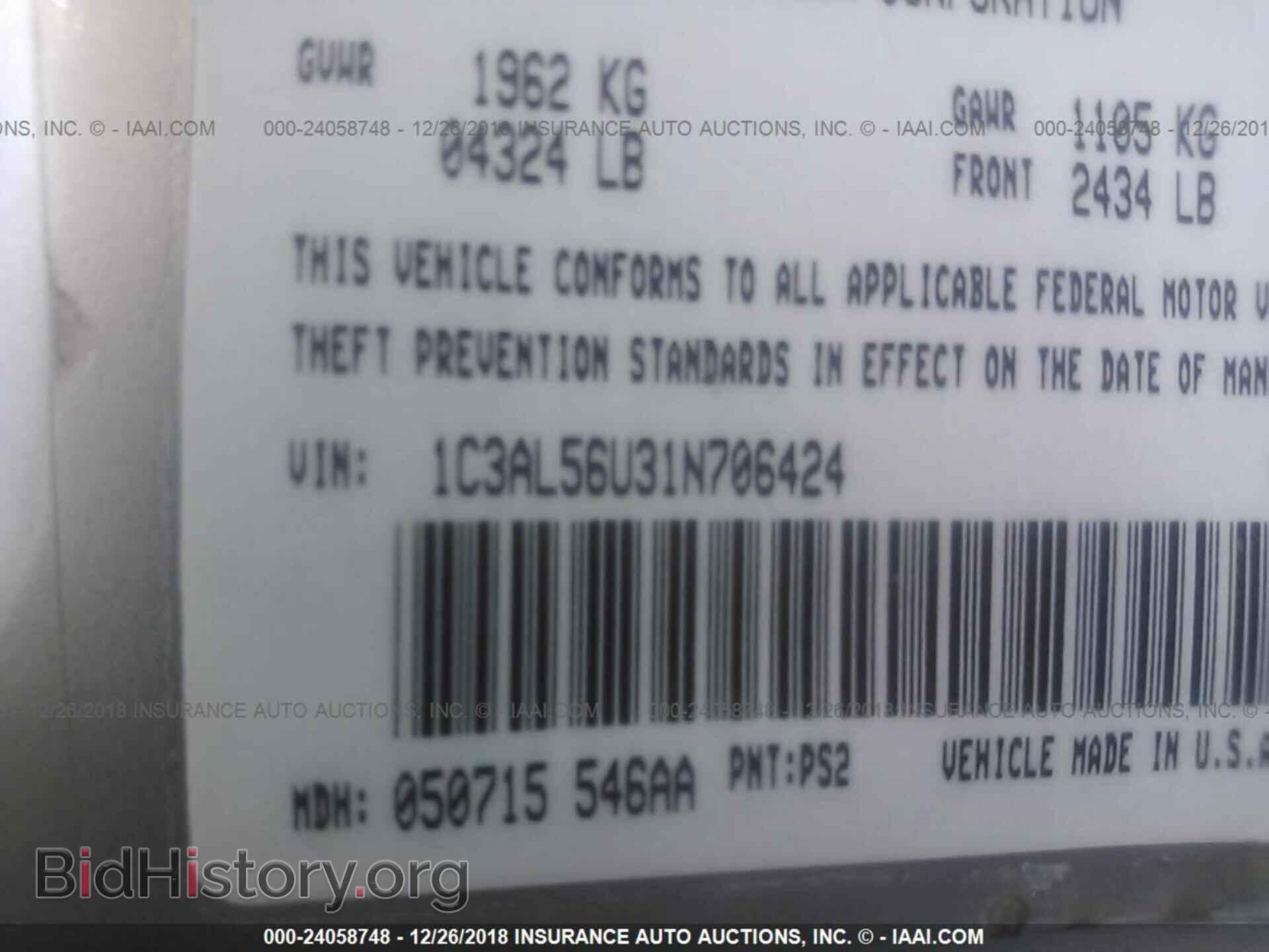 2001 CHRYSLER SEBRING - VIN: 1C3AL56U31N706424 - Photo 9