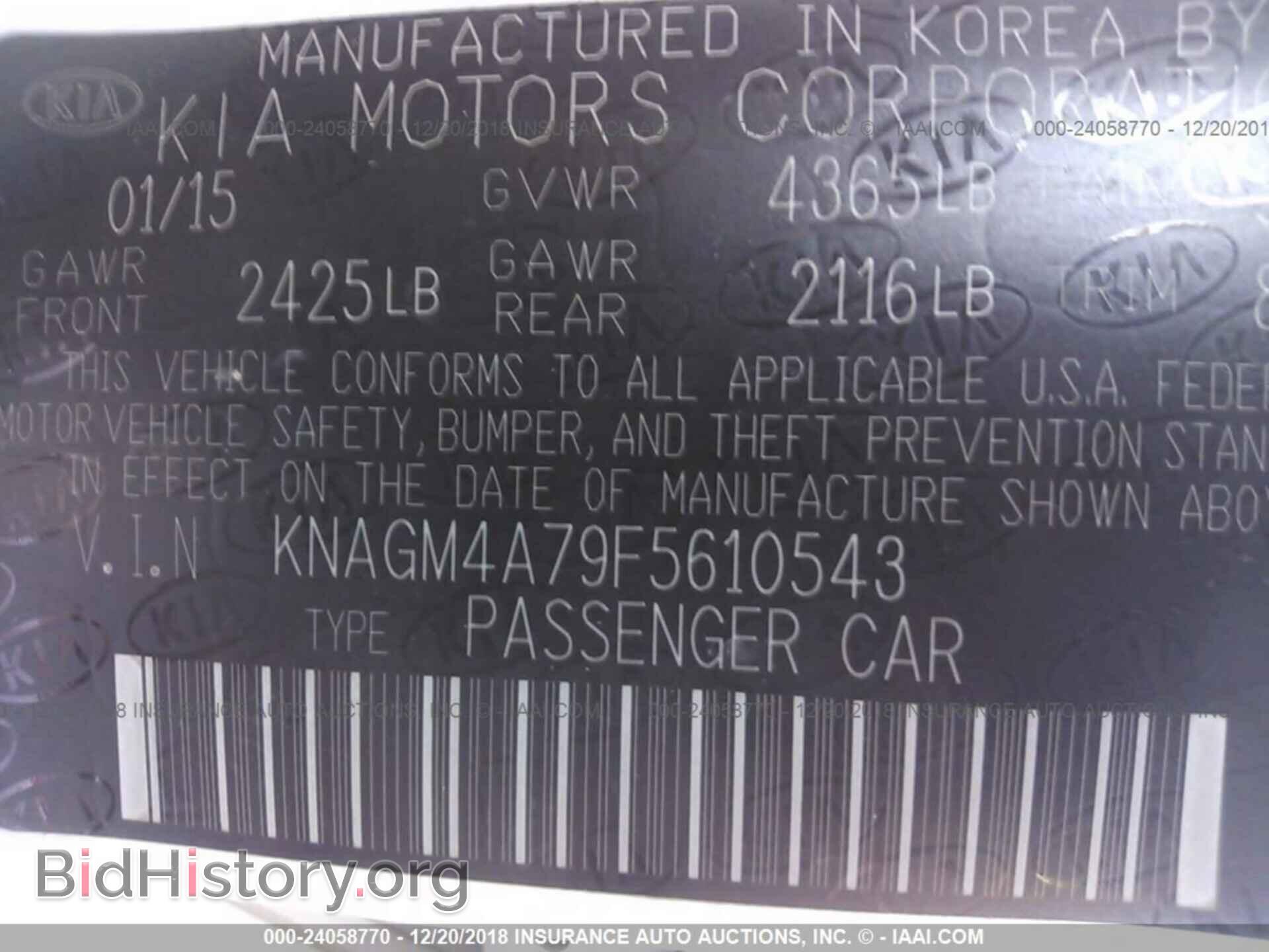 2015 KIA OPTIMA - VIN: KNAGM4A79F5610543 - Photo 9