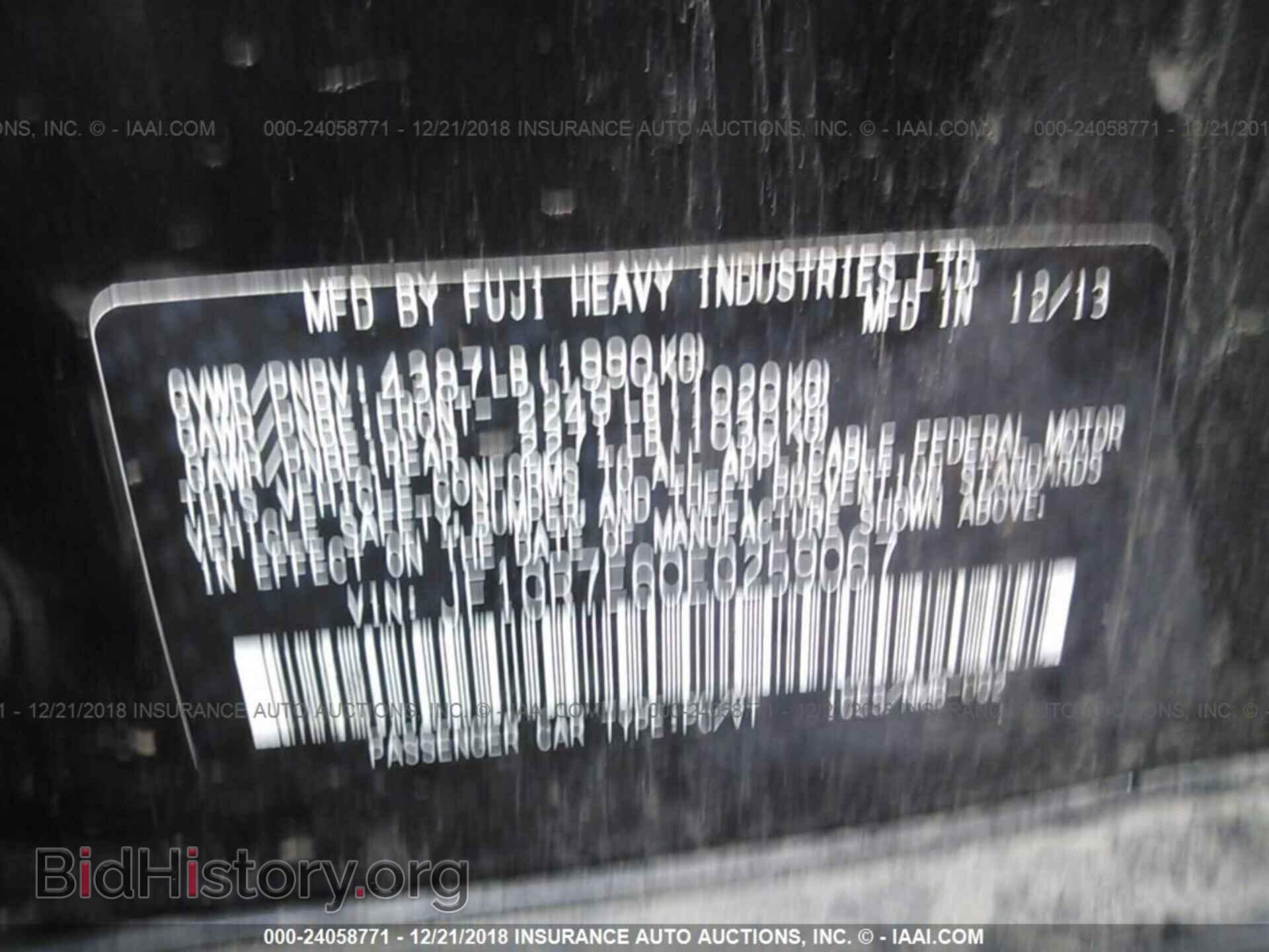 2014 SUBARU IMPREZA - VIN: JF1GR7E60EG259067 - Фото 9