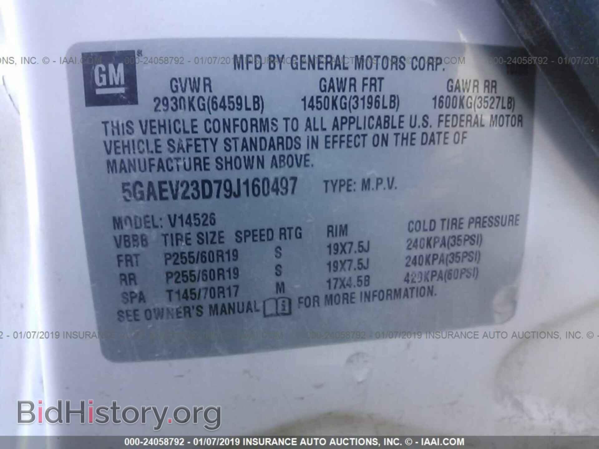2009 BUICK ENCLAVE - VIN: 5GAEV23D79J160497 - Фото 9