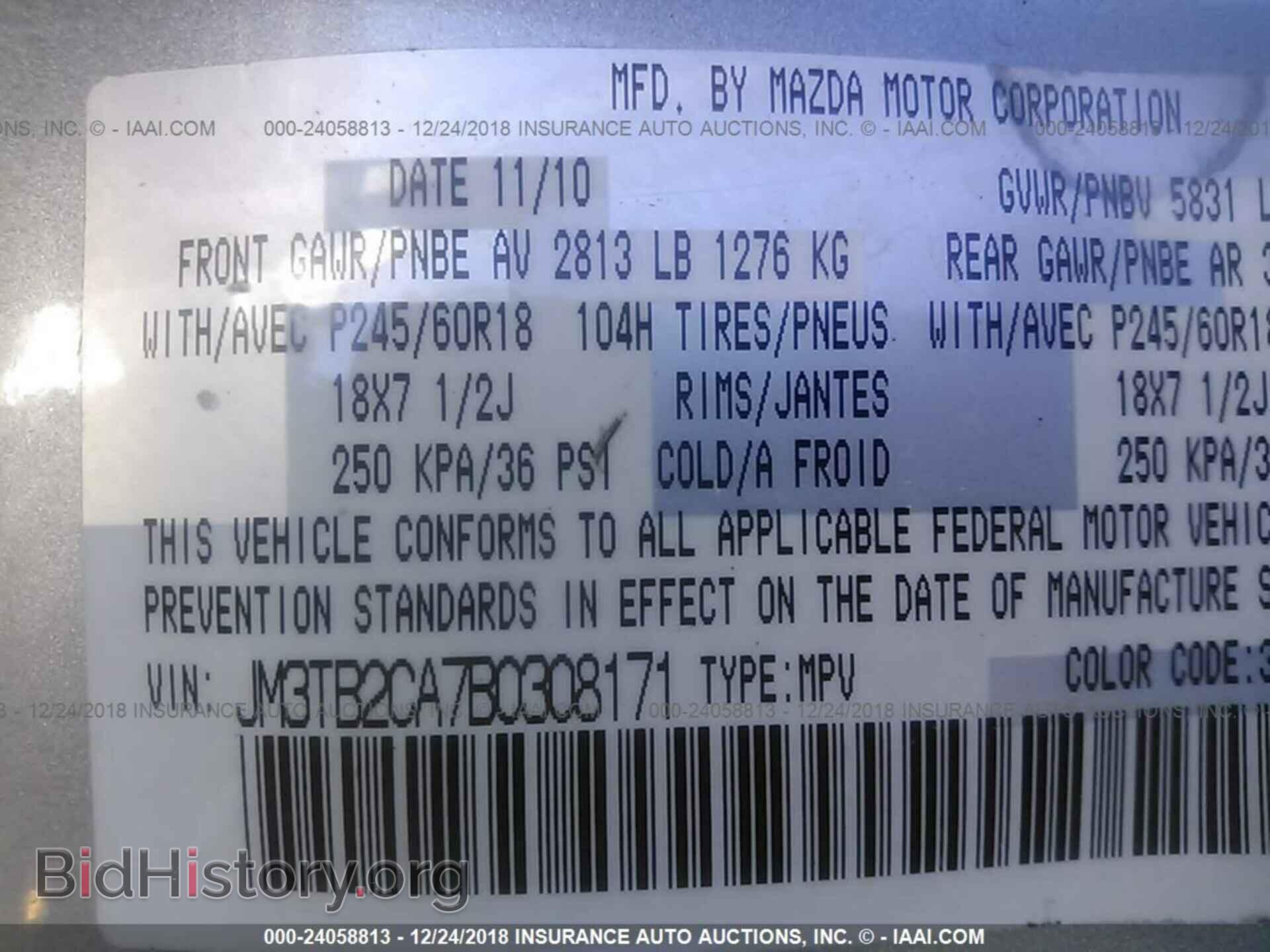 2011 MAZDA CX-9 - VIN: JM3TB2CA7B0308171 - Фото 9