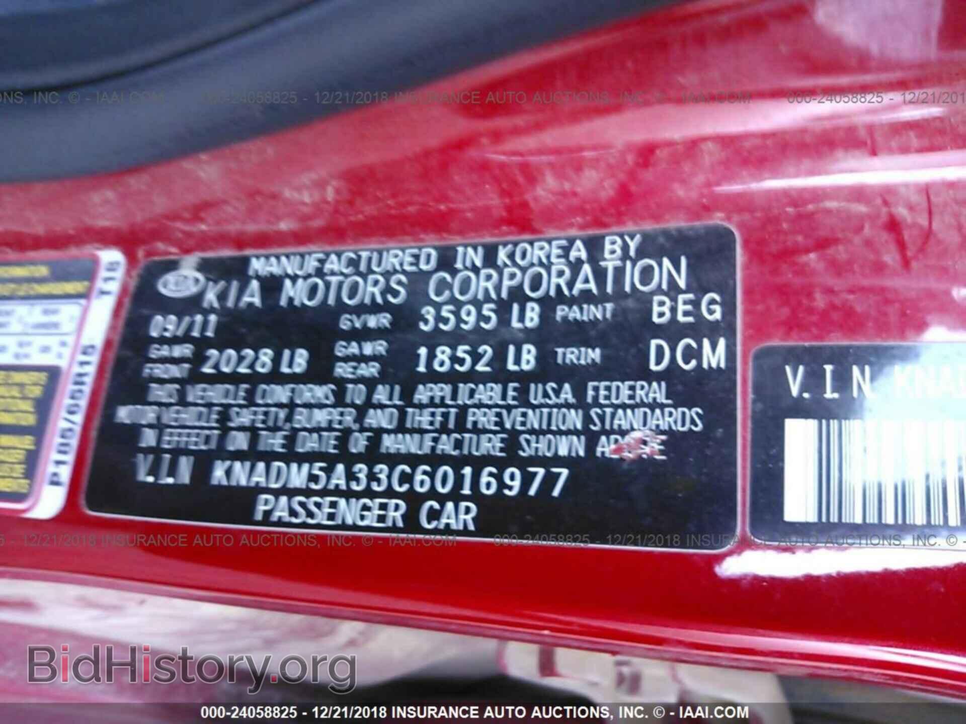2012 KIA RIO - VIN: KNADM5A33C6016977 - Фото 9