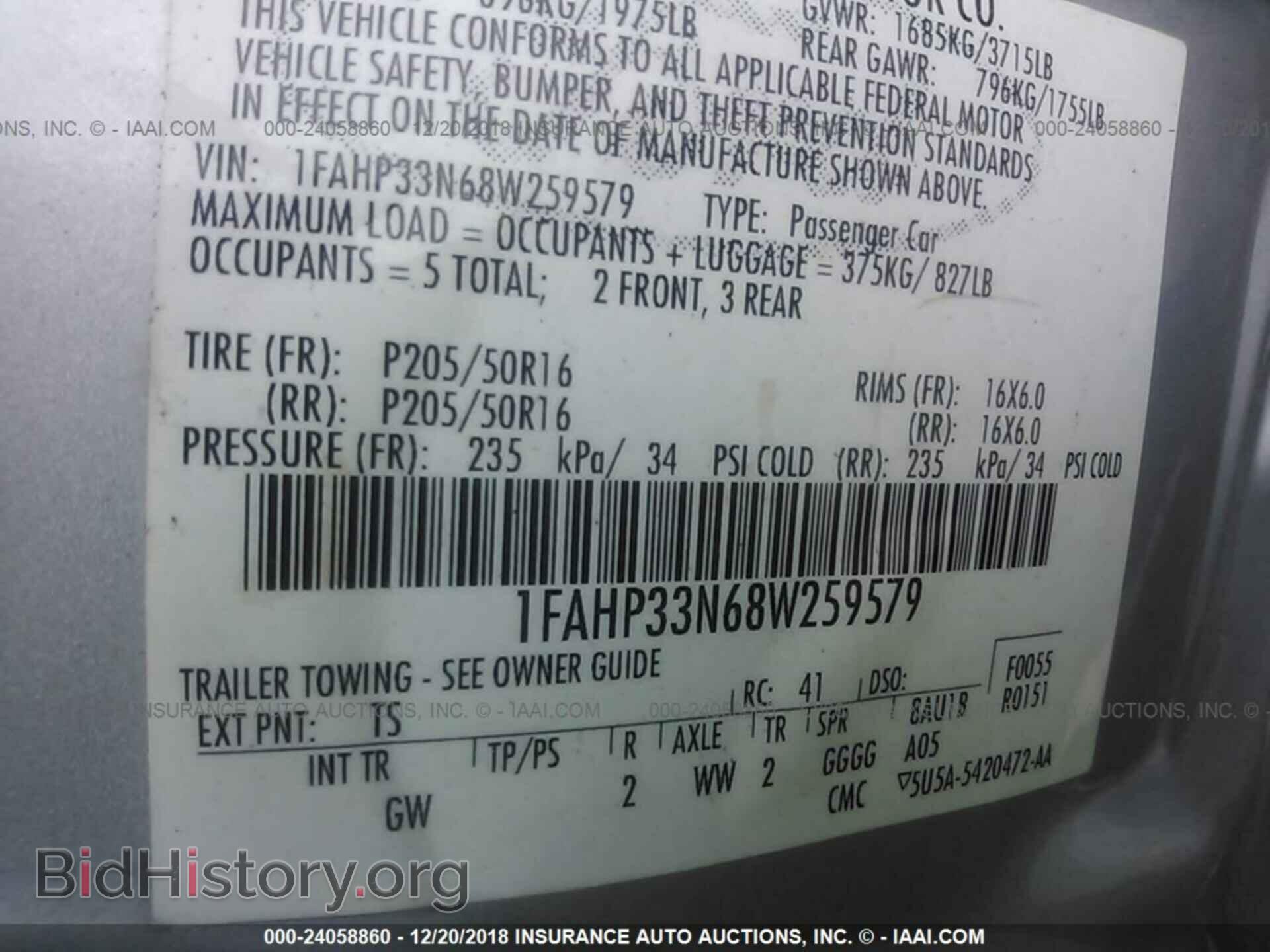 2008 FORD FOCUS - VIN: 1FAHP33N68W259579 - Фото 9