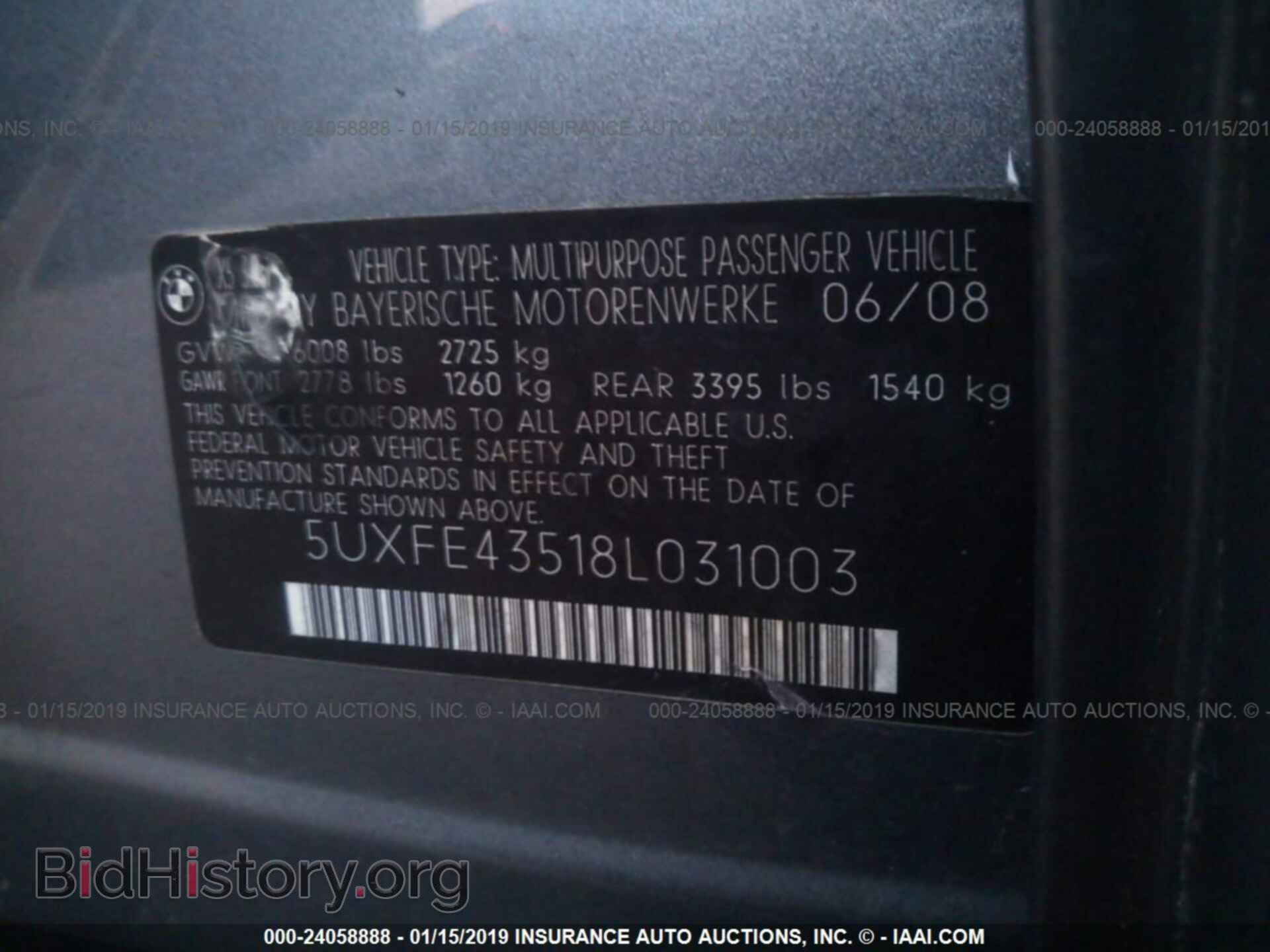 2008 BMW X5 - VIN: 5UXFE43518L031003 - Фото 9