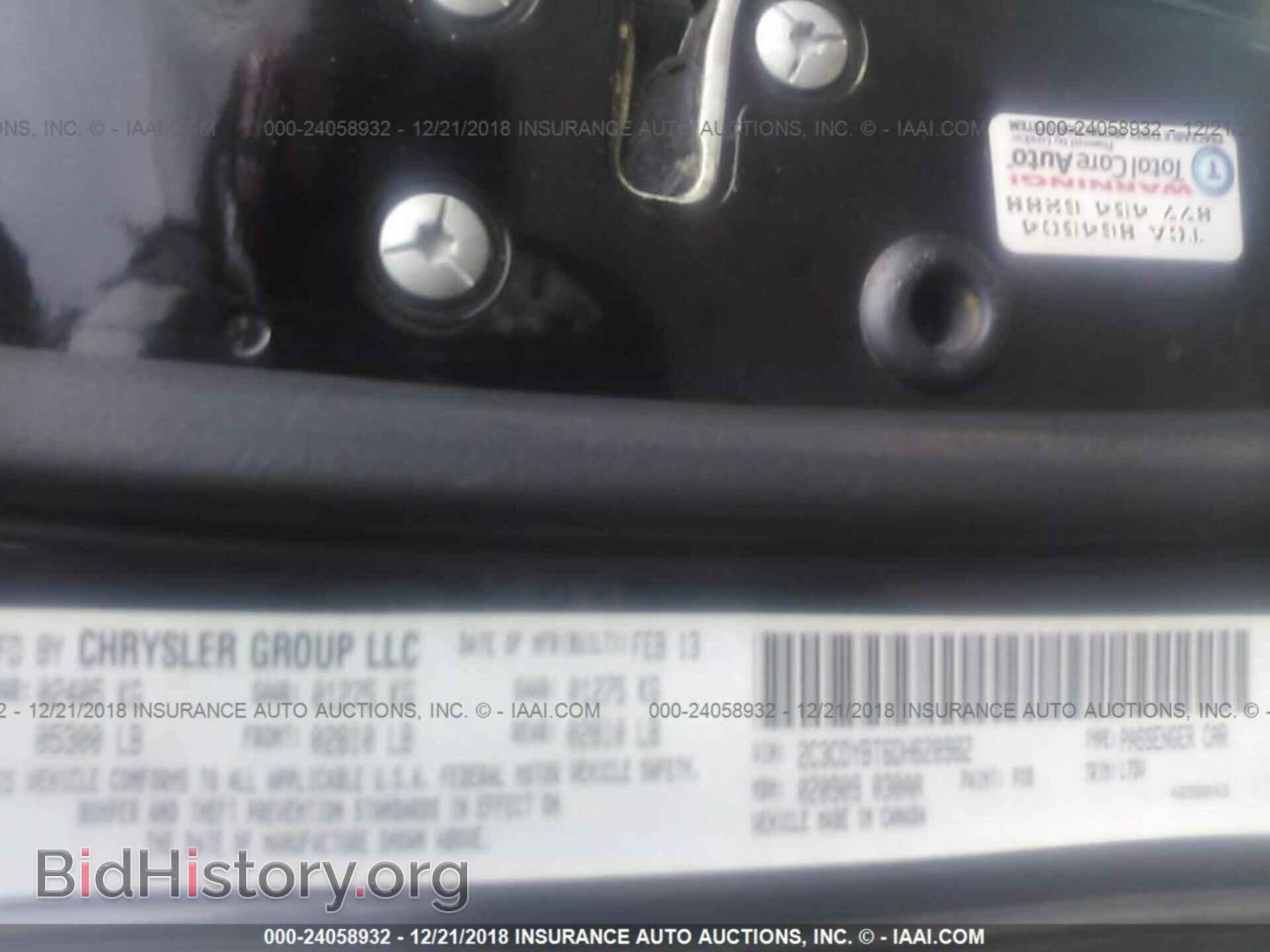 2013 DODGE CHALLENGER - VIN: 2C3CDYBT6DH628982 - Фото 9