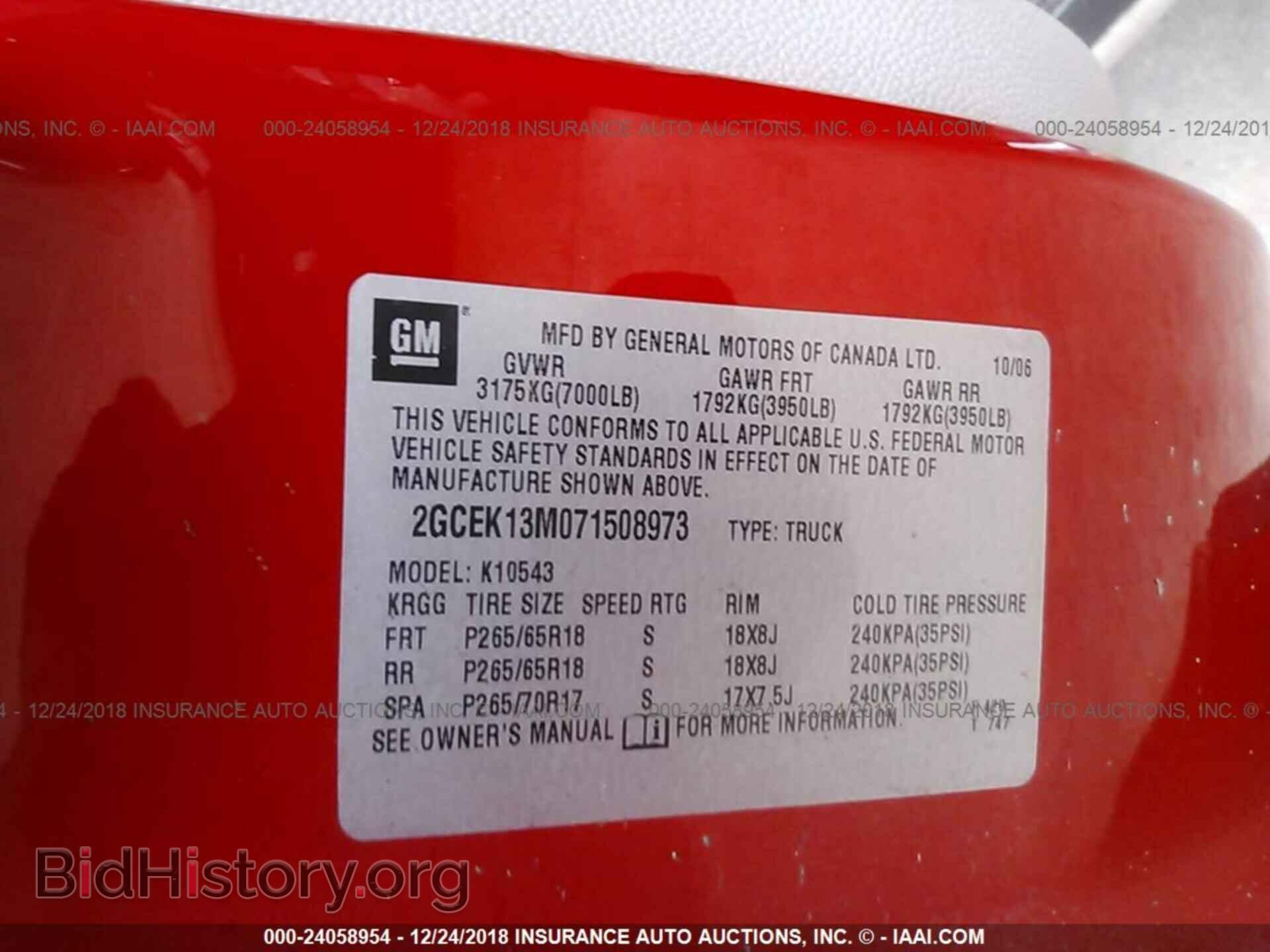 2007 CHEVROLET SILVERADO - VIN: 2GCEK13M071508973 - Фото 9