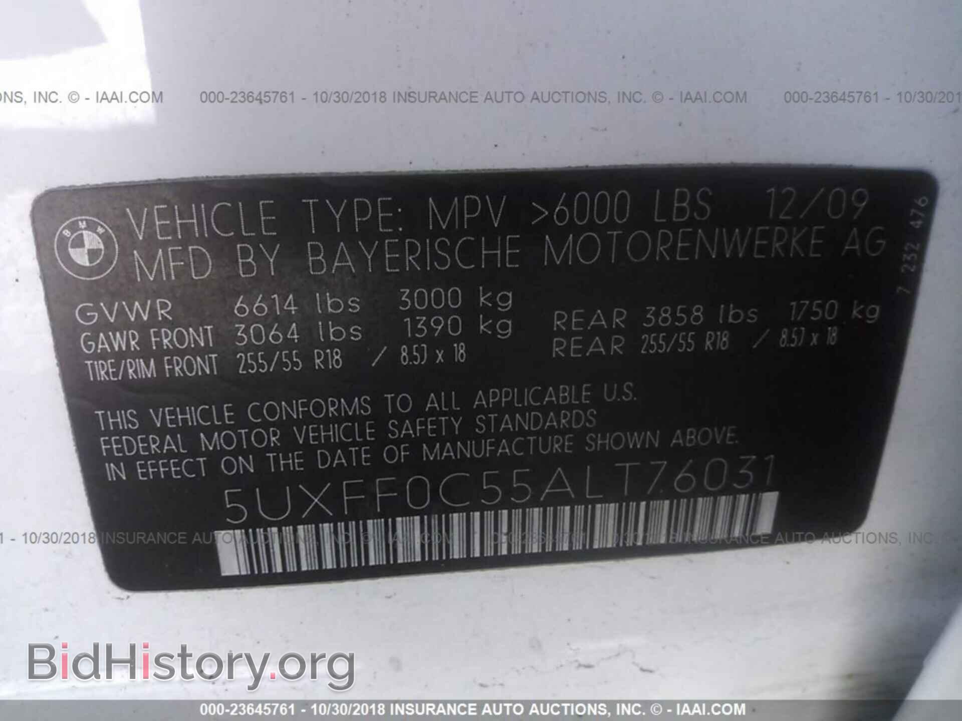 2010 BMW X5 - VIN: 5UXFF0C55ALT76031 - Фото 9