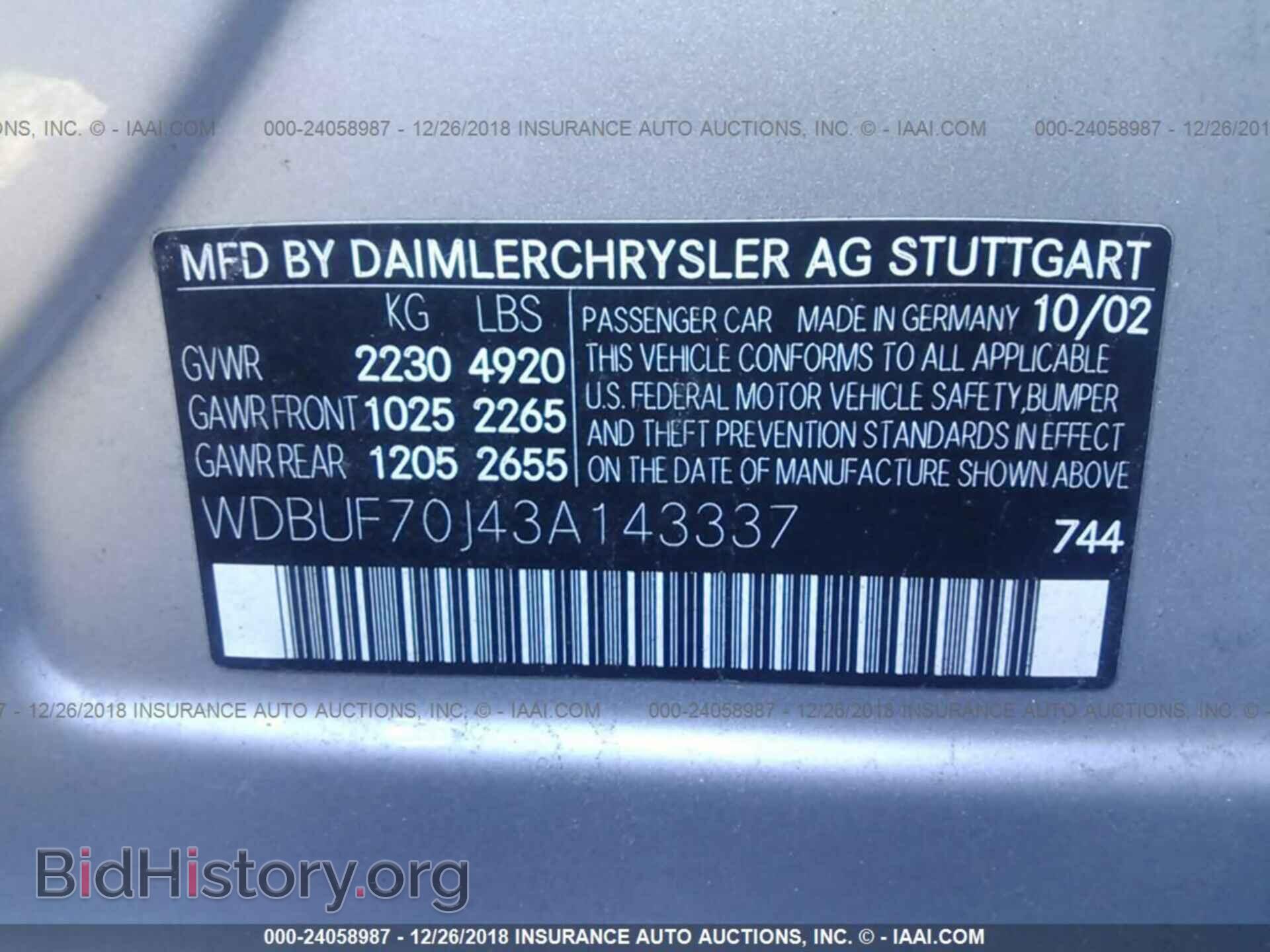 2003 MERCEDES-BENZ E - VIN: WDBUF70J43A143337 - Фото 9