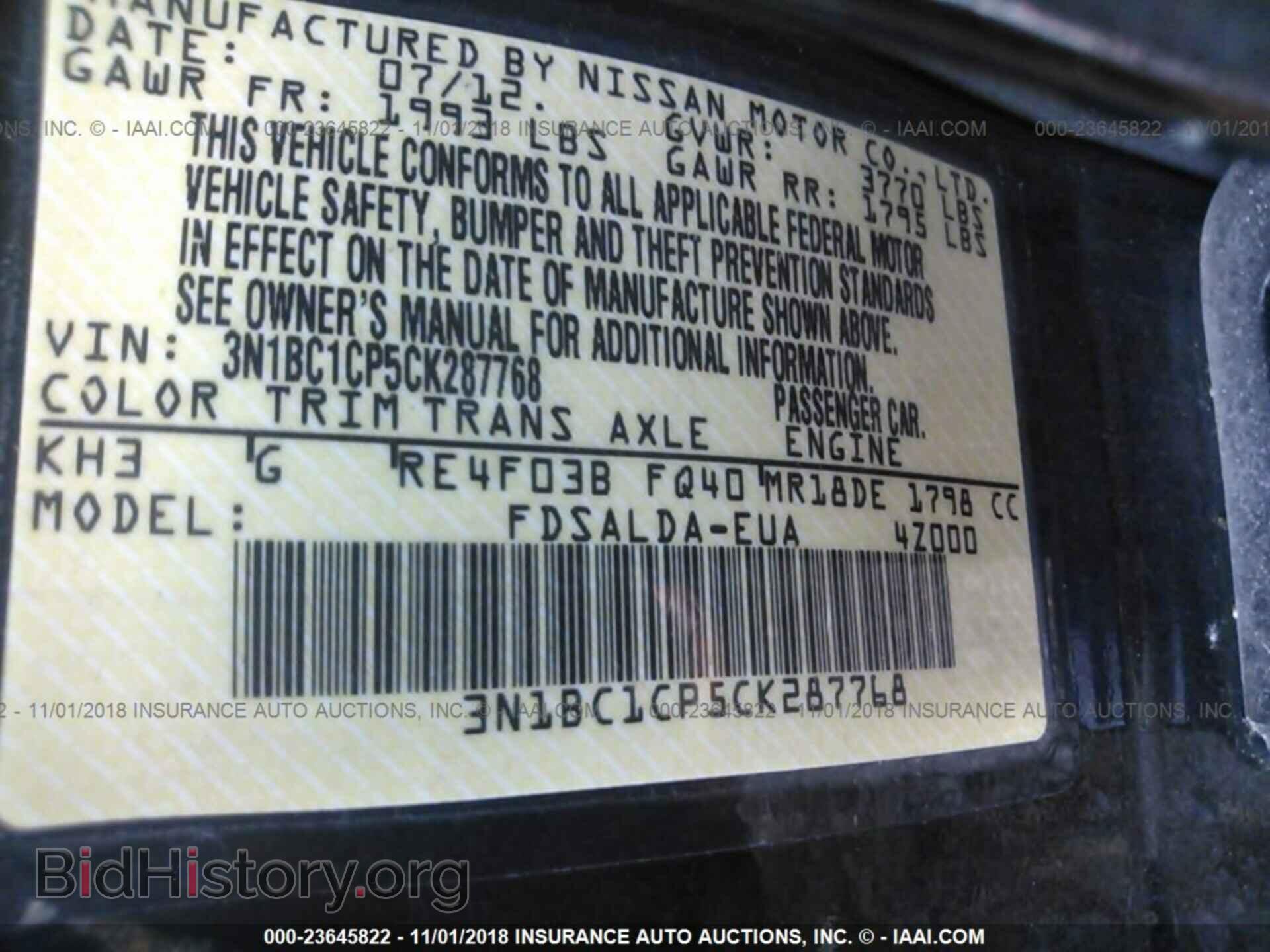 2012 NISSAN VERSA - VIN: 3N1BC1CP5CK287768 - Photo 9