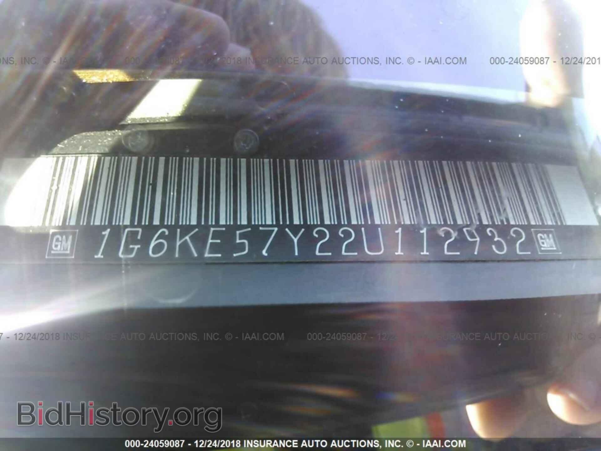 2002 CADILLAC DEVILLE - VIN: 1G6KE57Y22U112932 - Photo 9