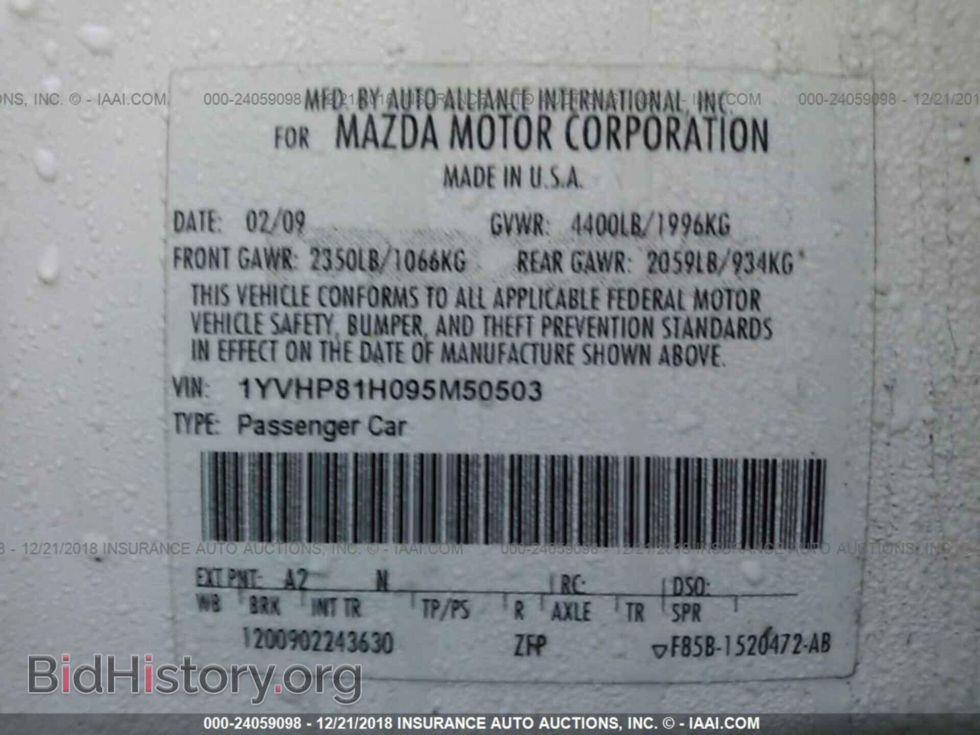 2009 MAZDA 6 - VIN: 1YVHP81H095M50503 - Фото 9