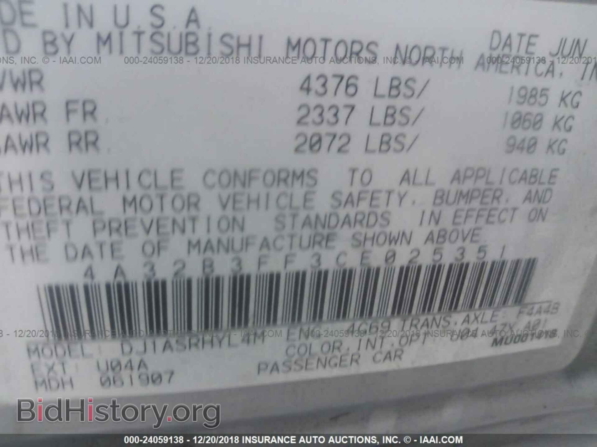 2012 MITSUBISHI GALANT - VIN: 4A32B3FF3CE025351 - Фото 9
