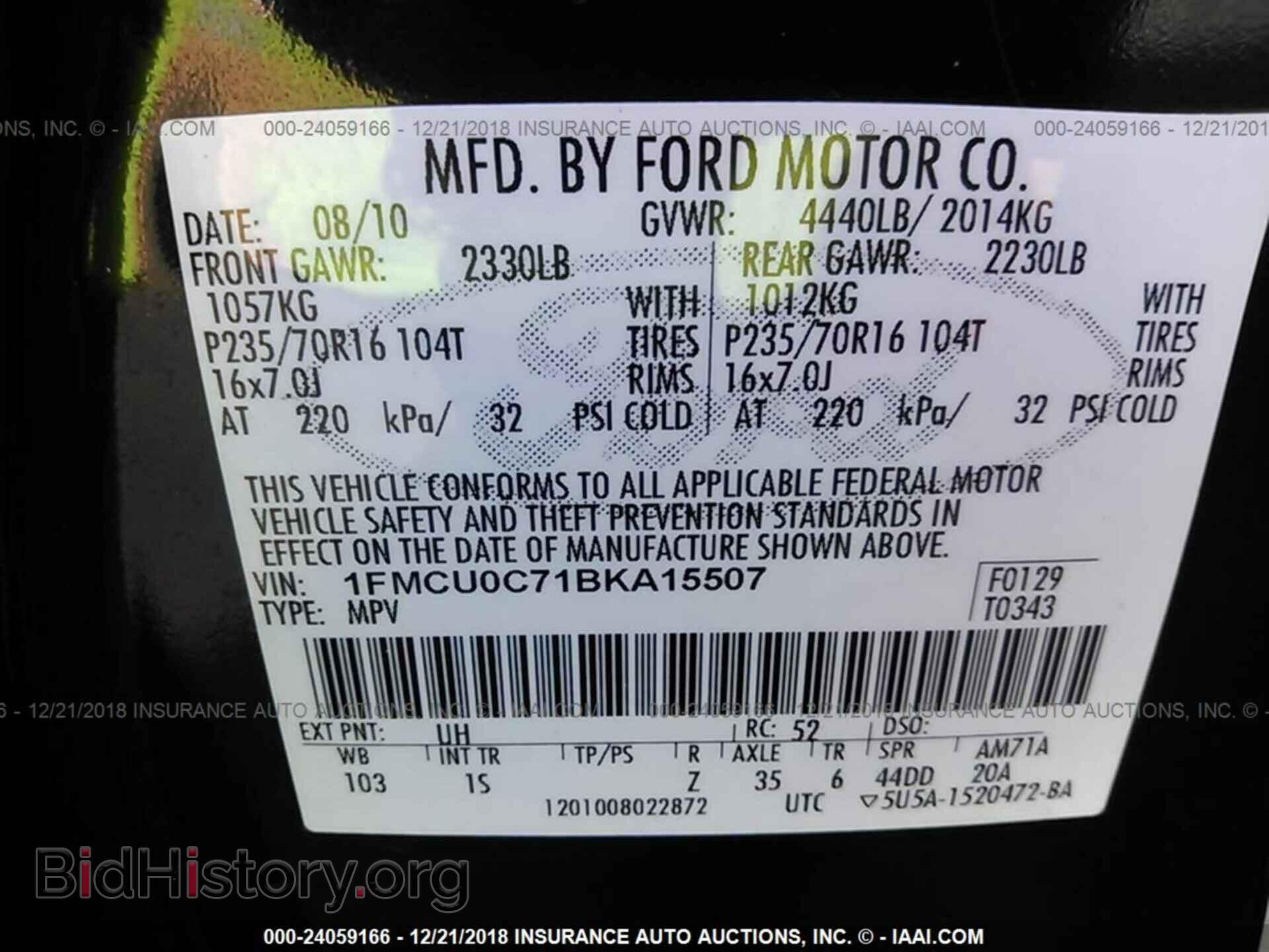 2009 GMC ACADIA - VIN: 1GKEV13D79J204513 - Photo 9