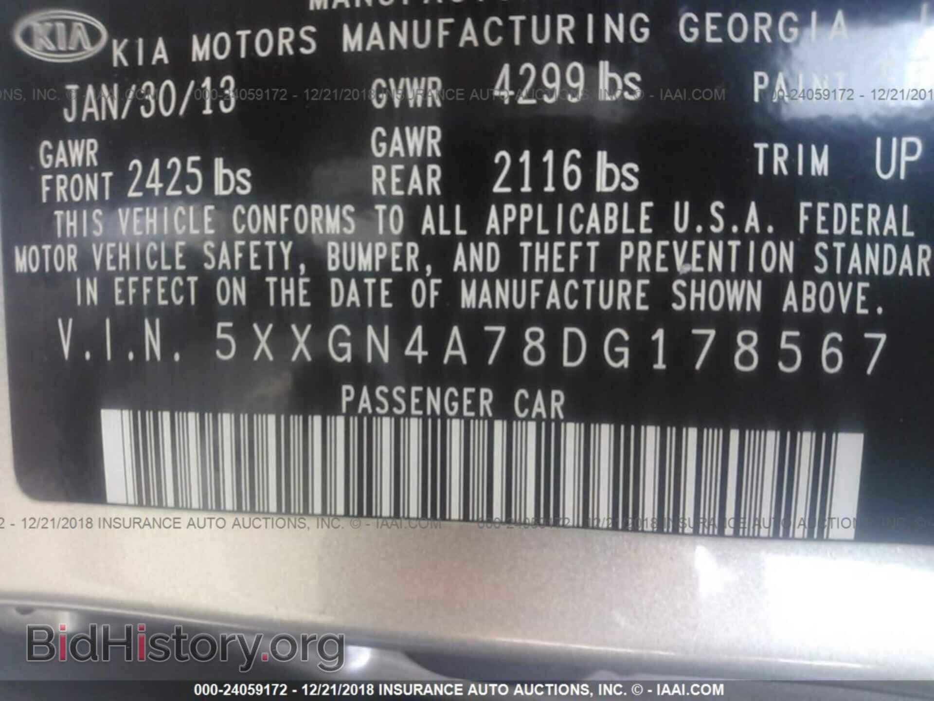 2013 KIA OPTIMA - VIN: 5XXGN4A78DG178567 - Photo 9