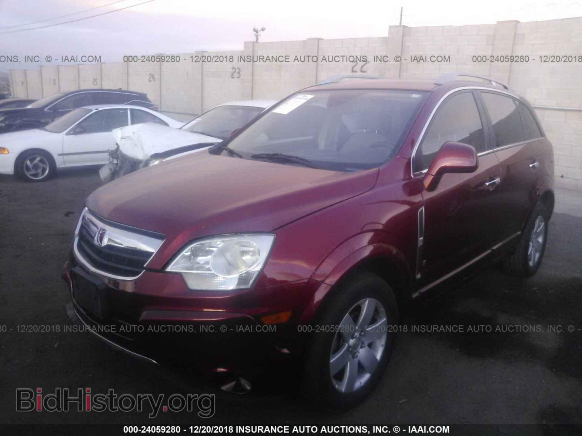 2008 SATURN VUE - VIN: 3GSDL73798S568394 - Фото 2