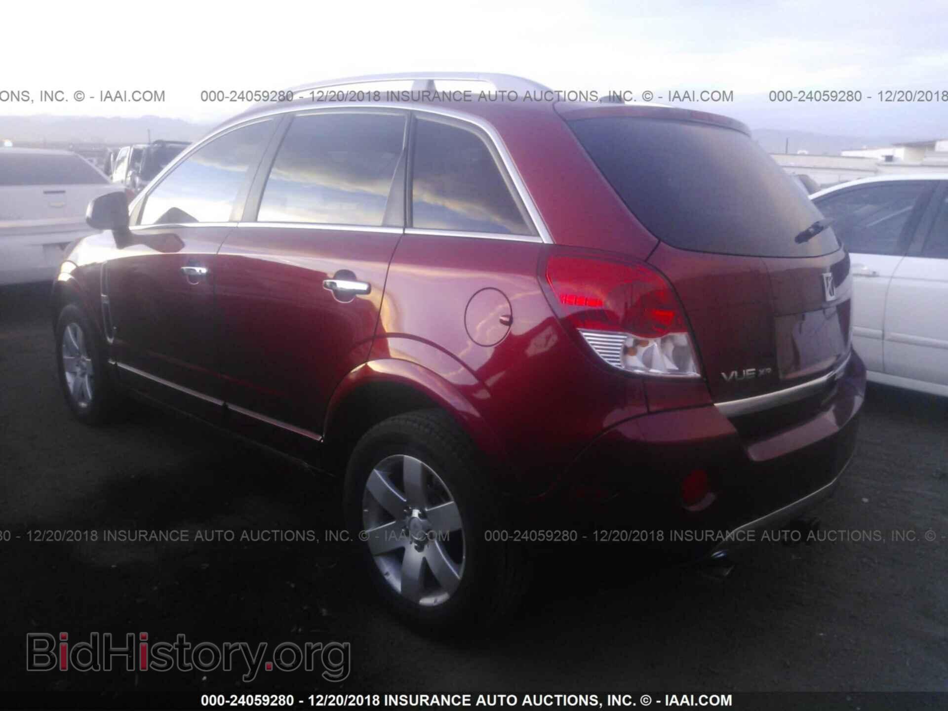 2008 SATURN VUE - VIN: 3GSDL73798S568394 - Фото 3