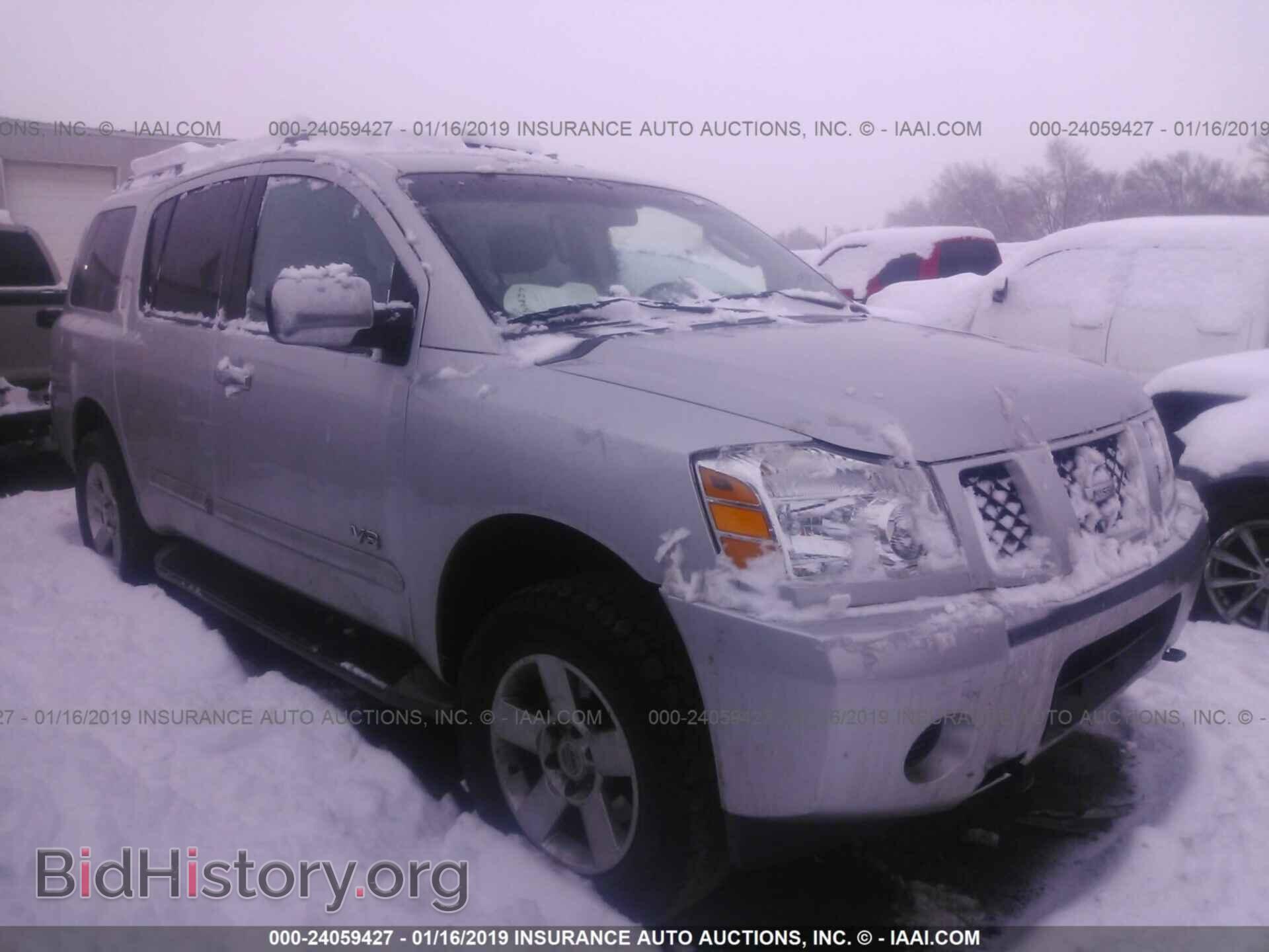 Фотография 5N1AA08C37N703861 - NISSAN ARMADA 2007