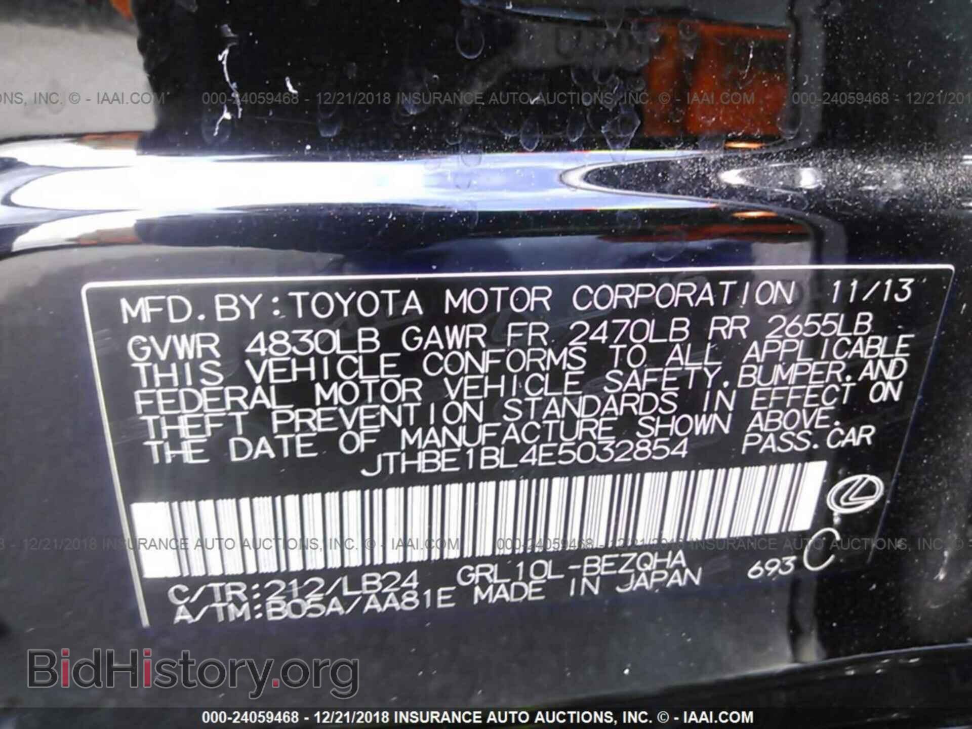 2014 Lexus GS - VIN: JTHBE1BL4E5032854 - Photo 9