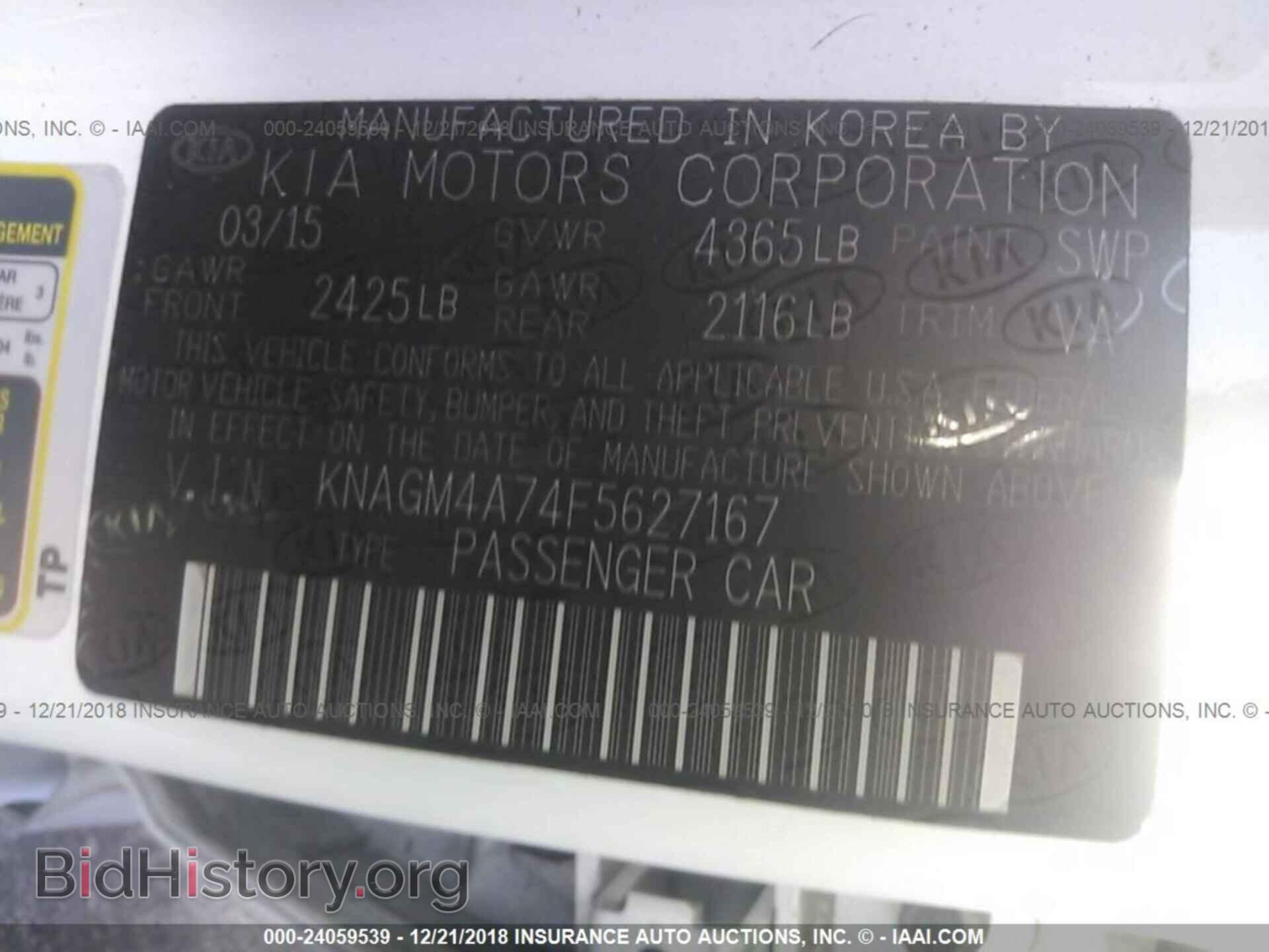 2015 KIA OPTIMA - VIN: KNAGM4A74F5627167 - Photo 9