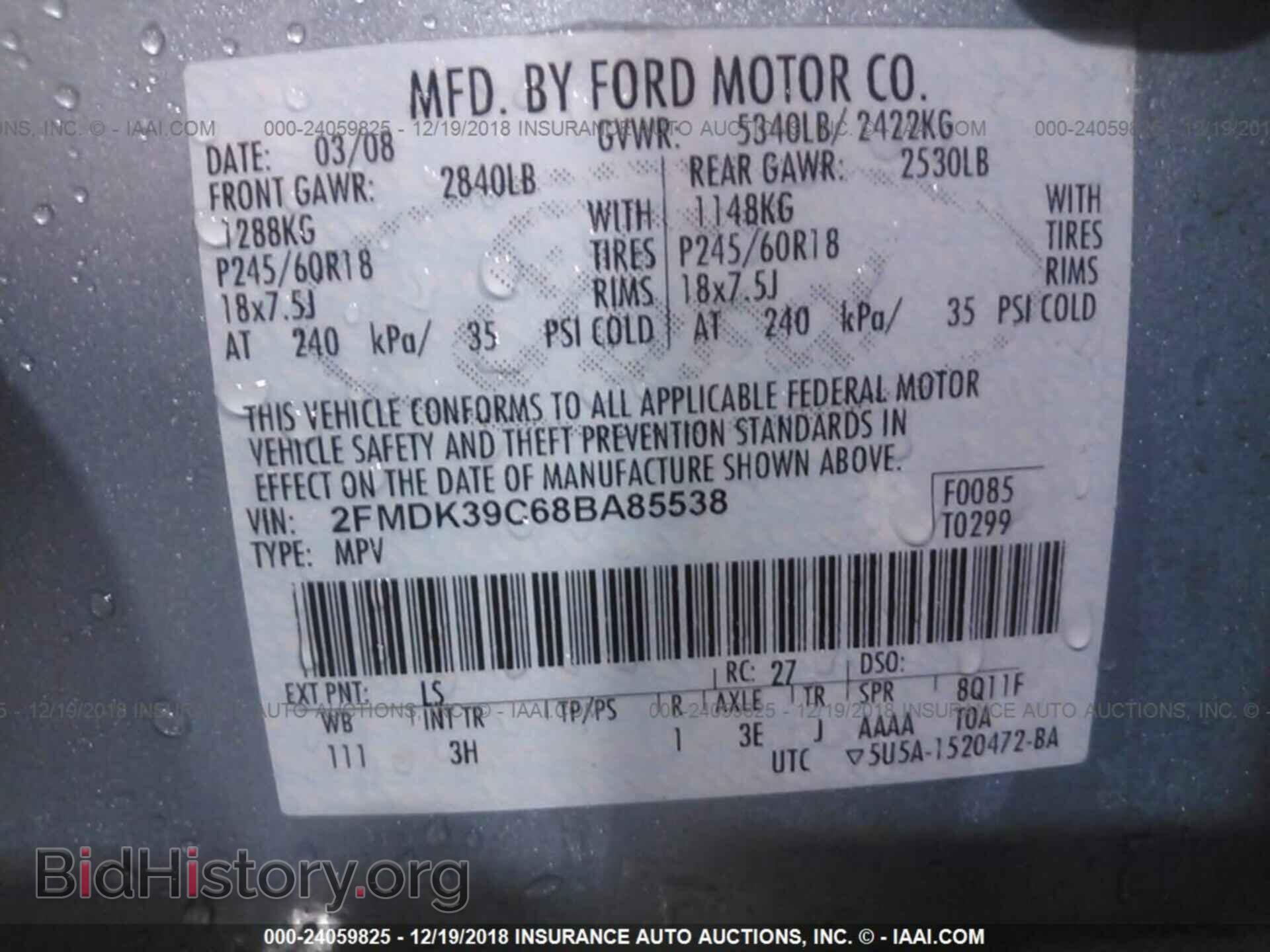 2008 FORD EDGE - VIN: 2FMDK39C68BA85538 - Фото 9