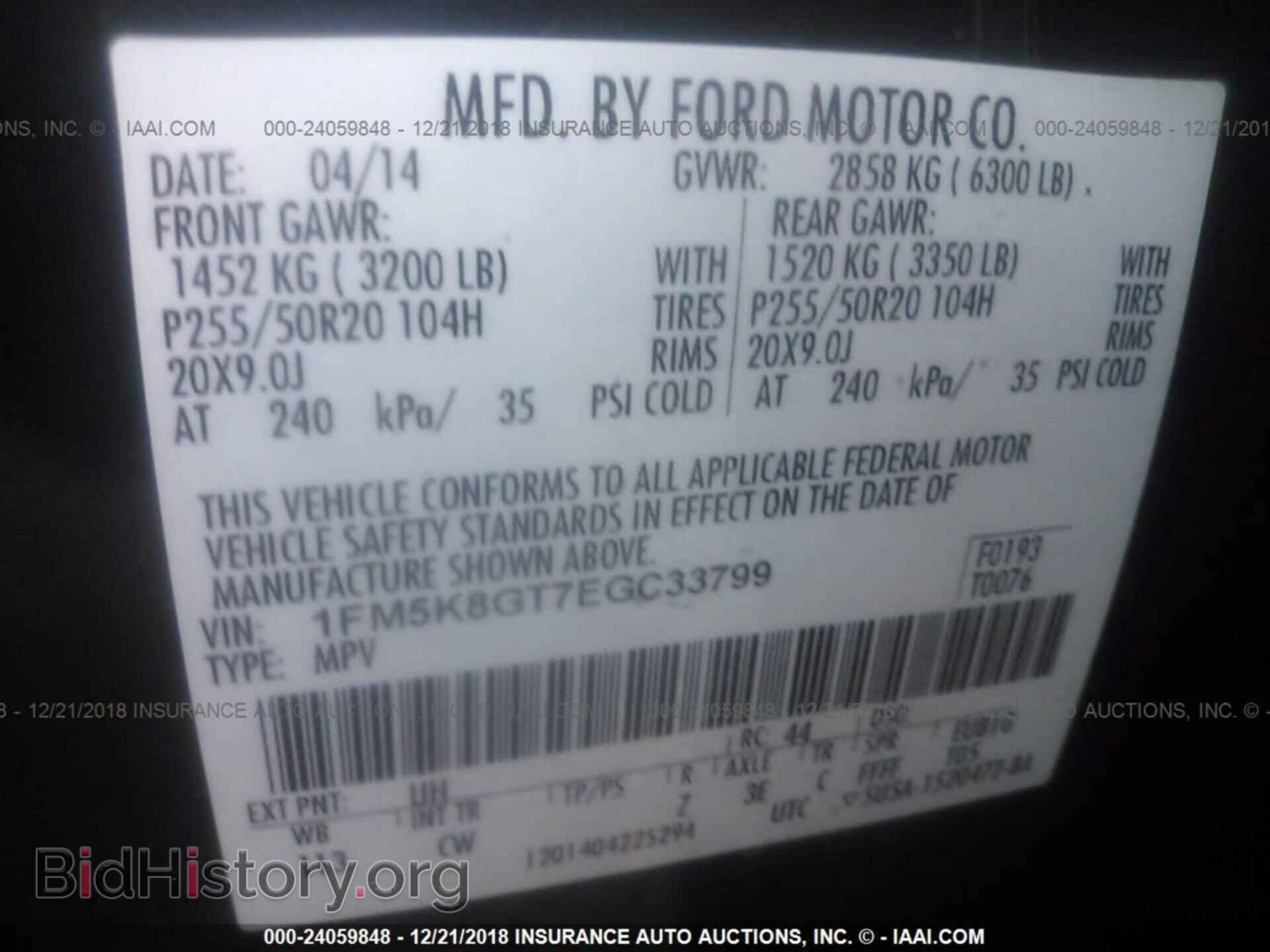 2014 FORD EXPLORER - VIN: 1FM5K8GT7EGC33799 - Фото 9