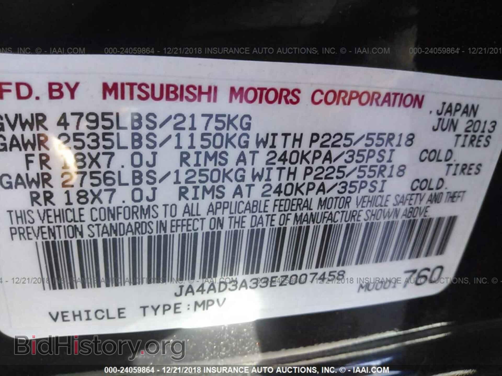 2014 MITSUBISHI OUTLANDER - VIN: JA4AD3A33EZ007458 - Фото 9