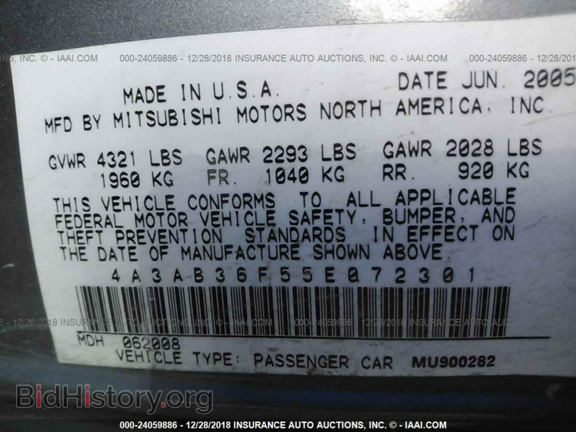2005 MITSUBISHI GALANT - VIN: 4A3AB36F55E072301 - Фото 9