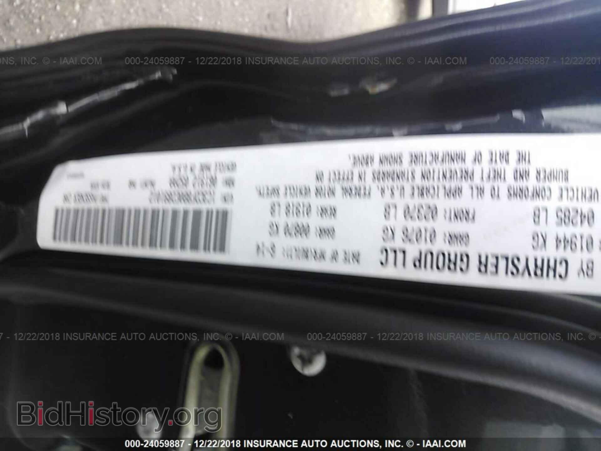 2014 DODGE DART - VIN: 1C3CDFBB0ED891012 - Фото 9