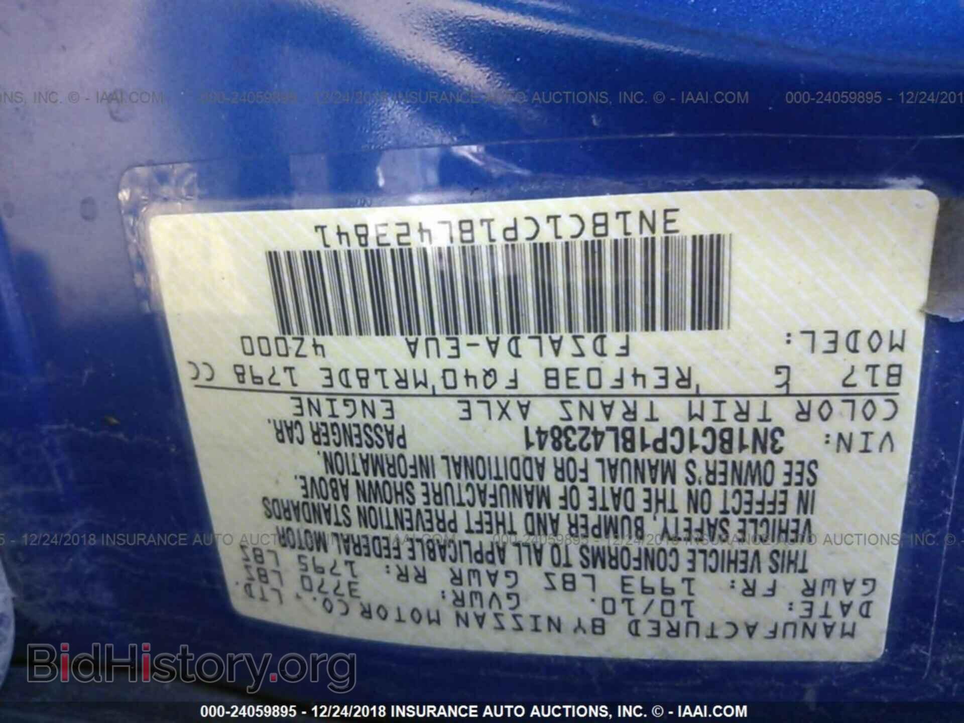 2011 NISSAN VERSA - VIN: 3N1BC1CP1BL423841 - Фото 9