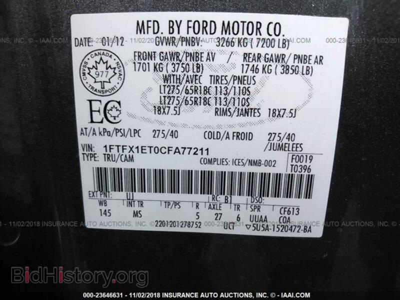 2012 Ford F150 (VIN 1FTFX1ET0CFA77211) — фото 9 из 10