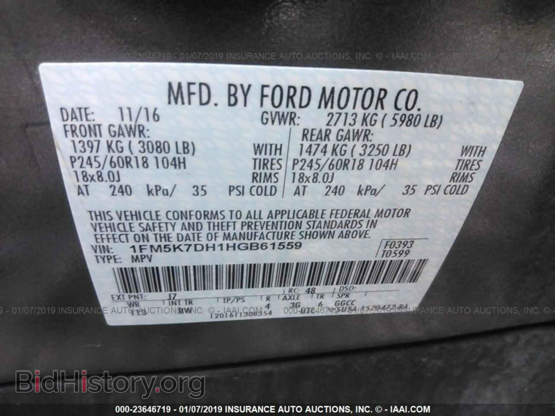 2017 FORD EXPLORER - VIN: 1FM5K7DH1HGB61559 - Фото 9