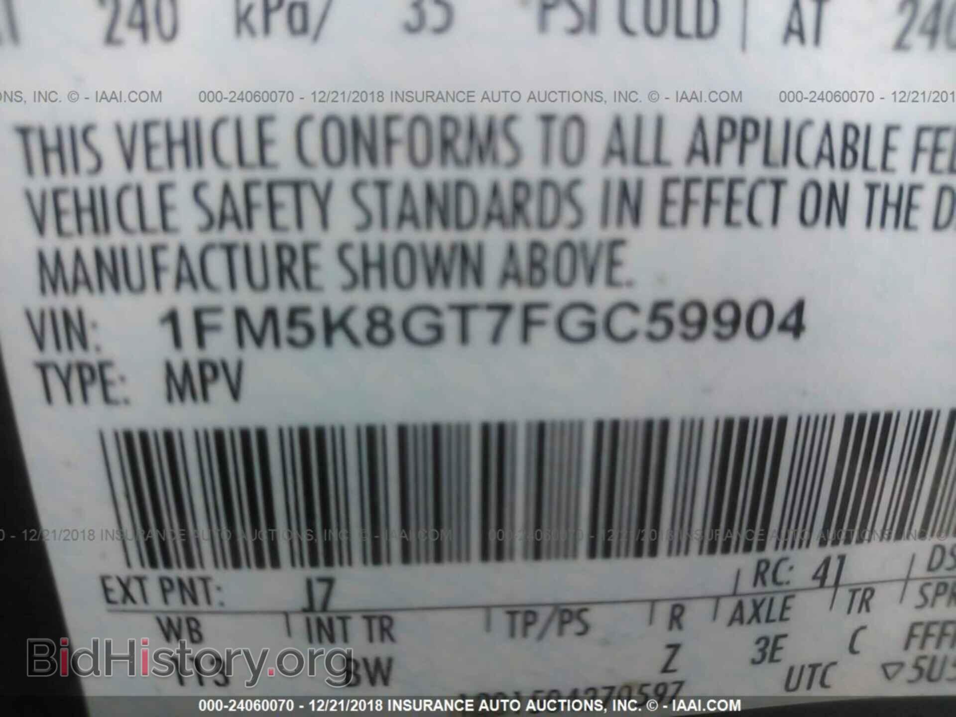 2015 FORD EXPLORER - VIN: 1FM5K8GT7FGC59904 - Фото 9