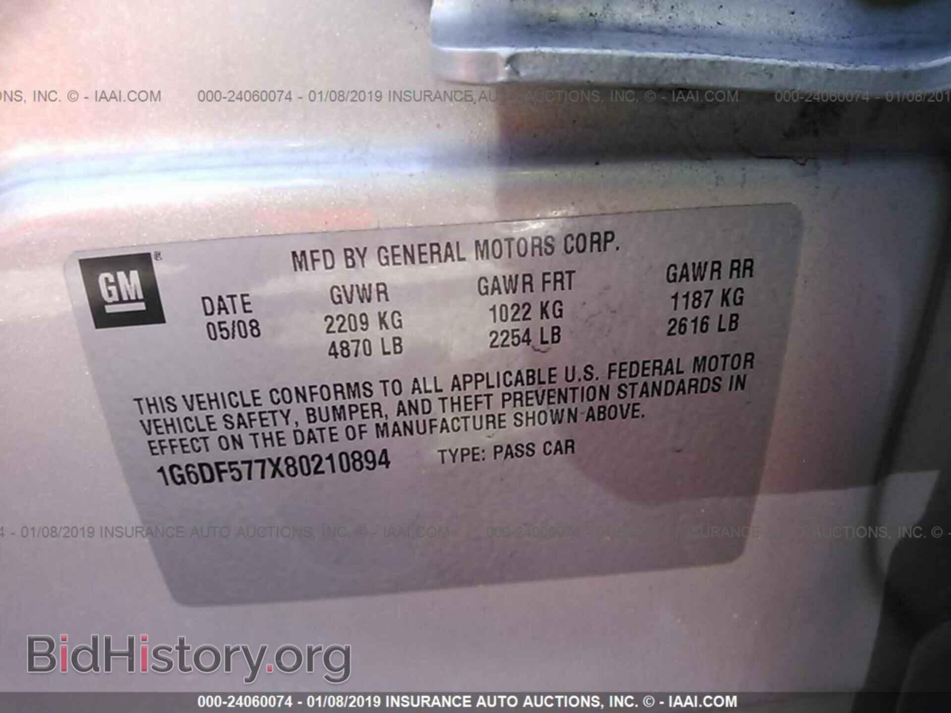 2008 CADILLAC CTS - VIN: 1G6DF577X80210894 - Фото 9