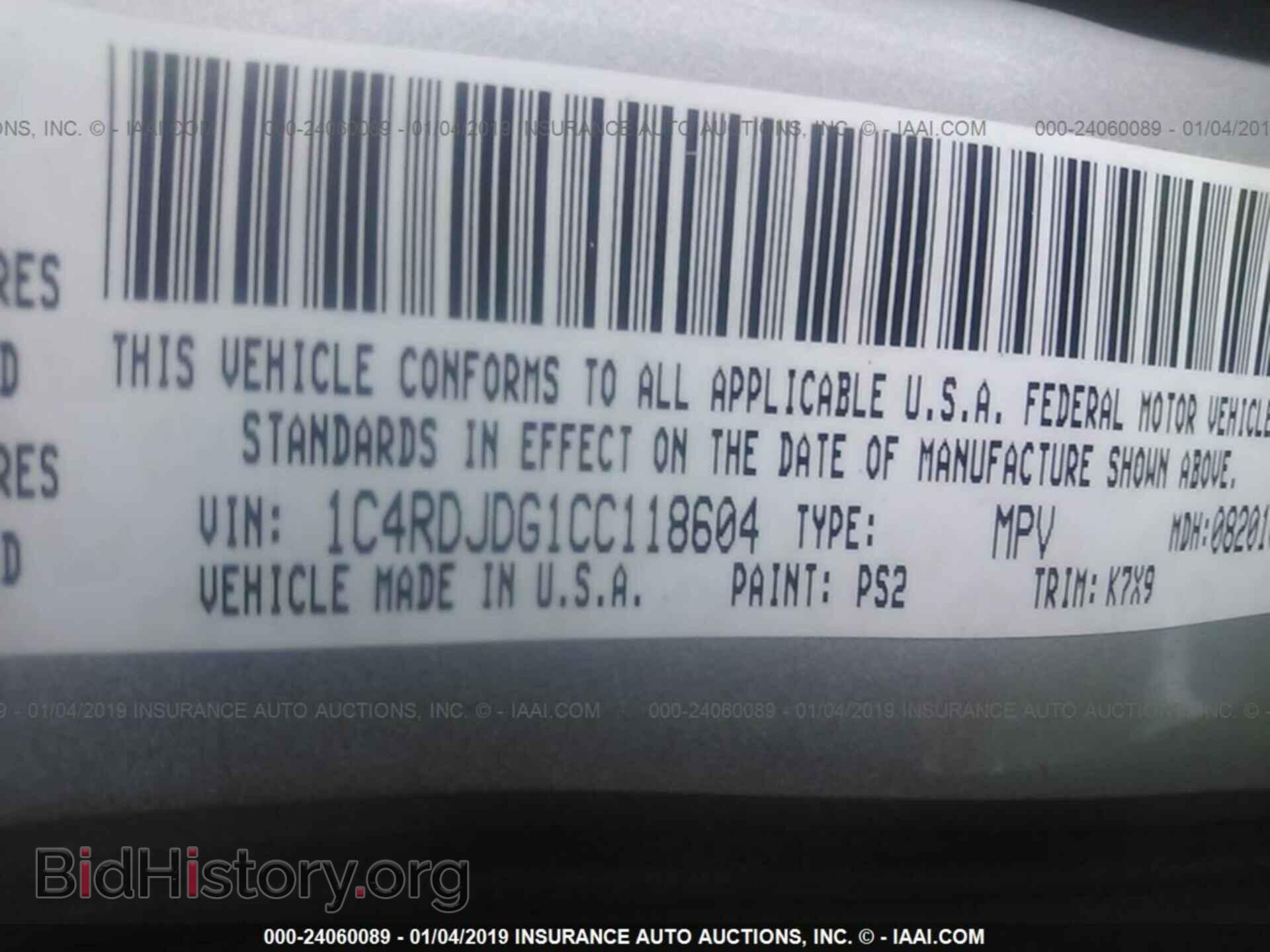 2012 DODGE DURANGO - VIN: 1C4RDJDG1CC118604 - Photo 9