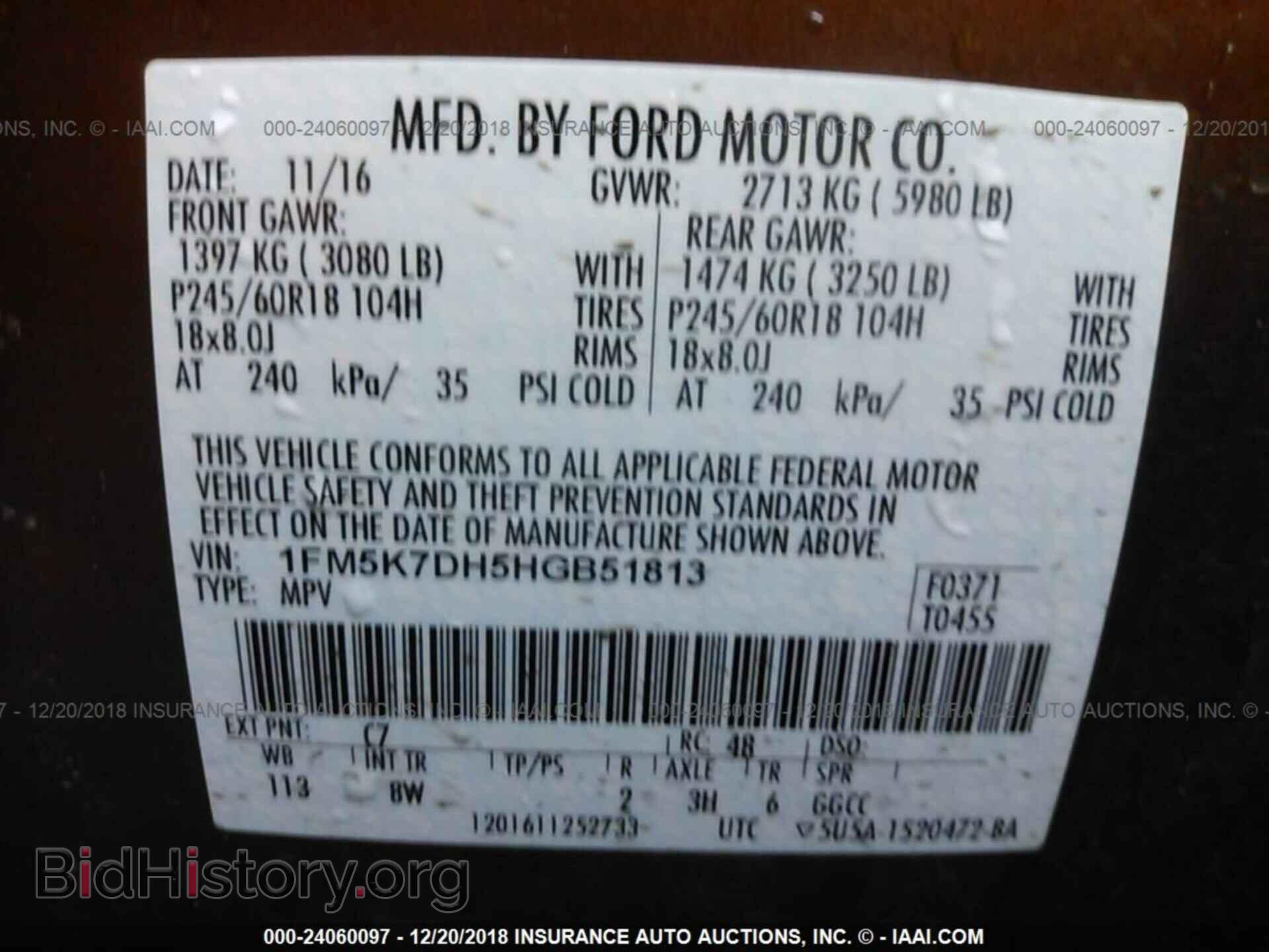 2017 FORD EXPLORER - VIN: 1FM5K7DH5HGB51813 - Фото 9