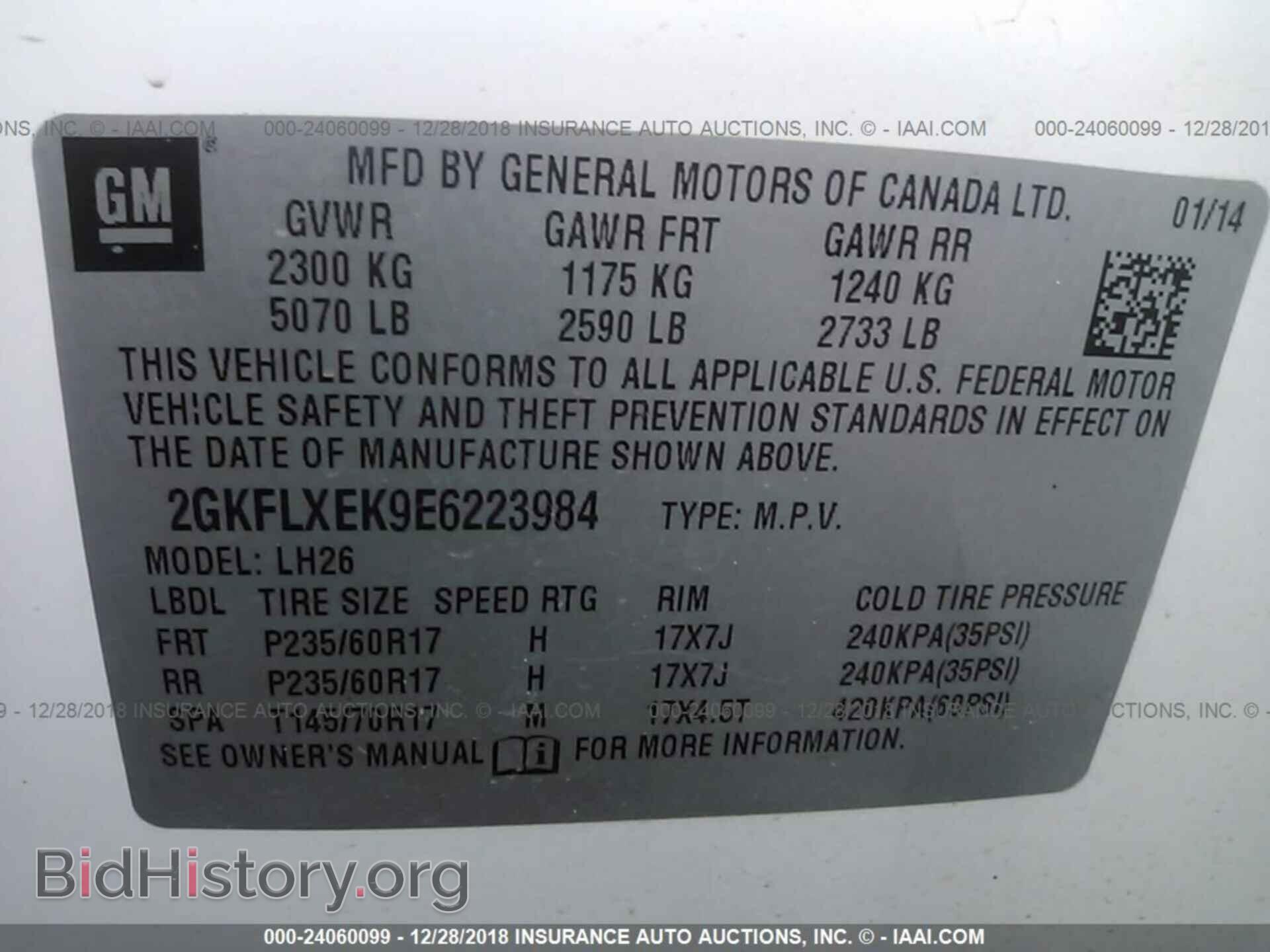 2014 GMC TERRAIN - VIN: 2GKFLXEK9E6223984 - Фото 9